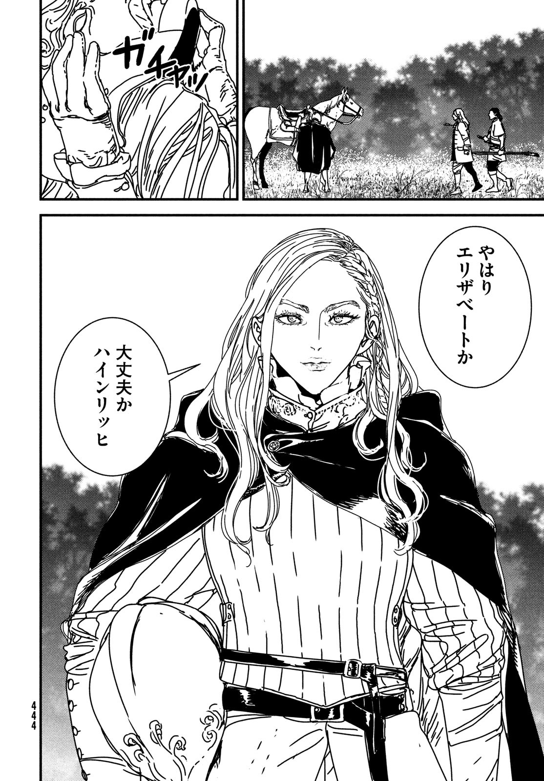 ISSAK - raw - Chapter 68 - https://jpdd.ccdd.to/JPDD/issak/205691/xblsqfp1g0i.jpg