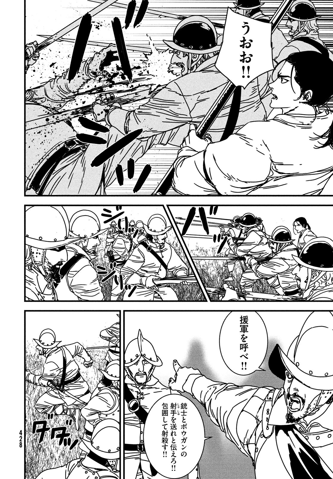 ISSAK - raw - Chapter 68 - https://jpdd.ccdd.to/JPDD/issak/205691/xnrdz0yppfu.jpg