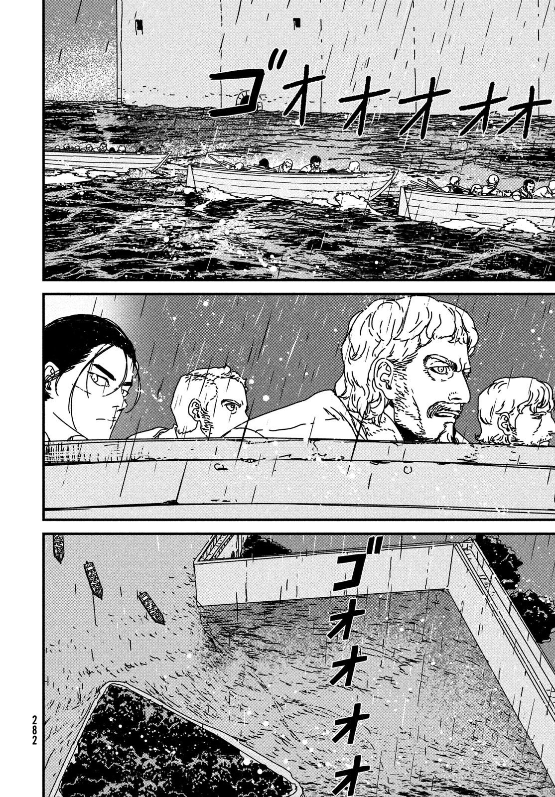 ISSAK - raw - Chapter 69 - https://jpdd.ccdd.to/JPDD/issak/208938/5ly1yd5u14f.jpg