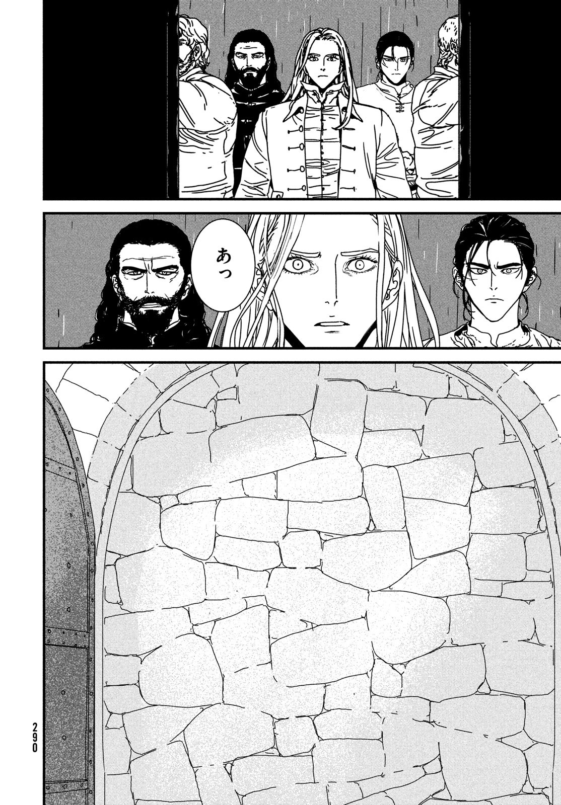 ISSAK - raw - Chapter 69 - https://jpdd.ccdd.to/JPDD/issak/208938/lyd4eq0oppd.jpg