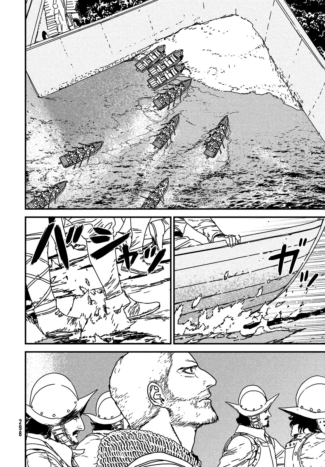 ISSAK - raw - Chapter 69 - https://jpdd.ccdd.to/JPDD/issak/208938/ry4be5yxlew.jpg