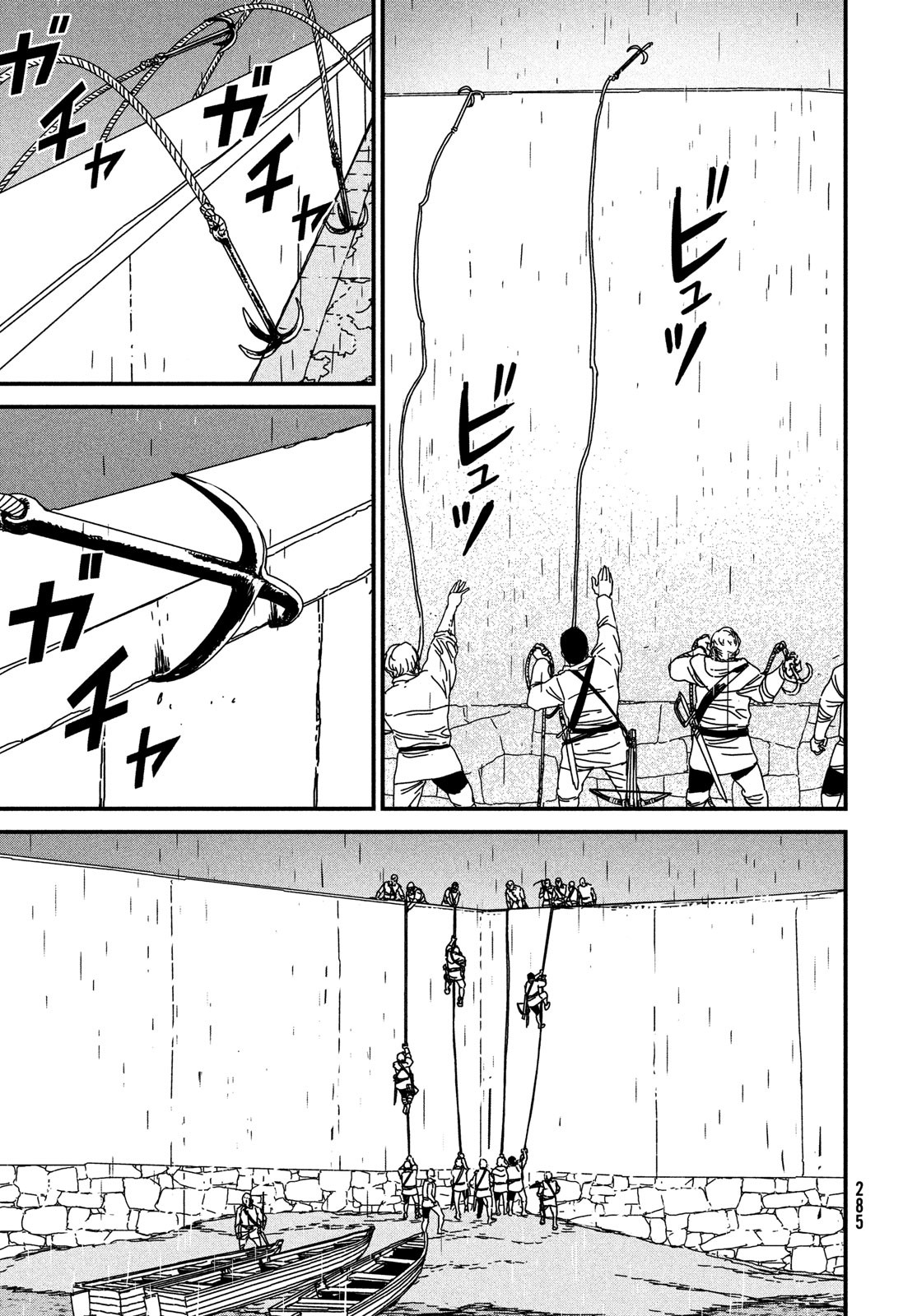 ISSAK - raw - Chapter 69 - https://jpdd.ccdd.to/JPDD/issak/208938/us3ekqfkfrf.jpg