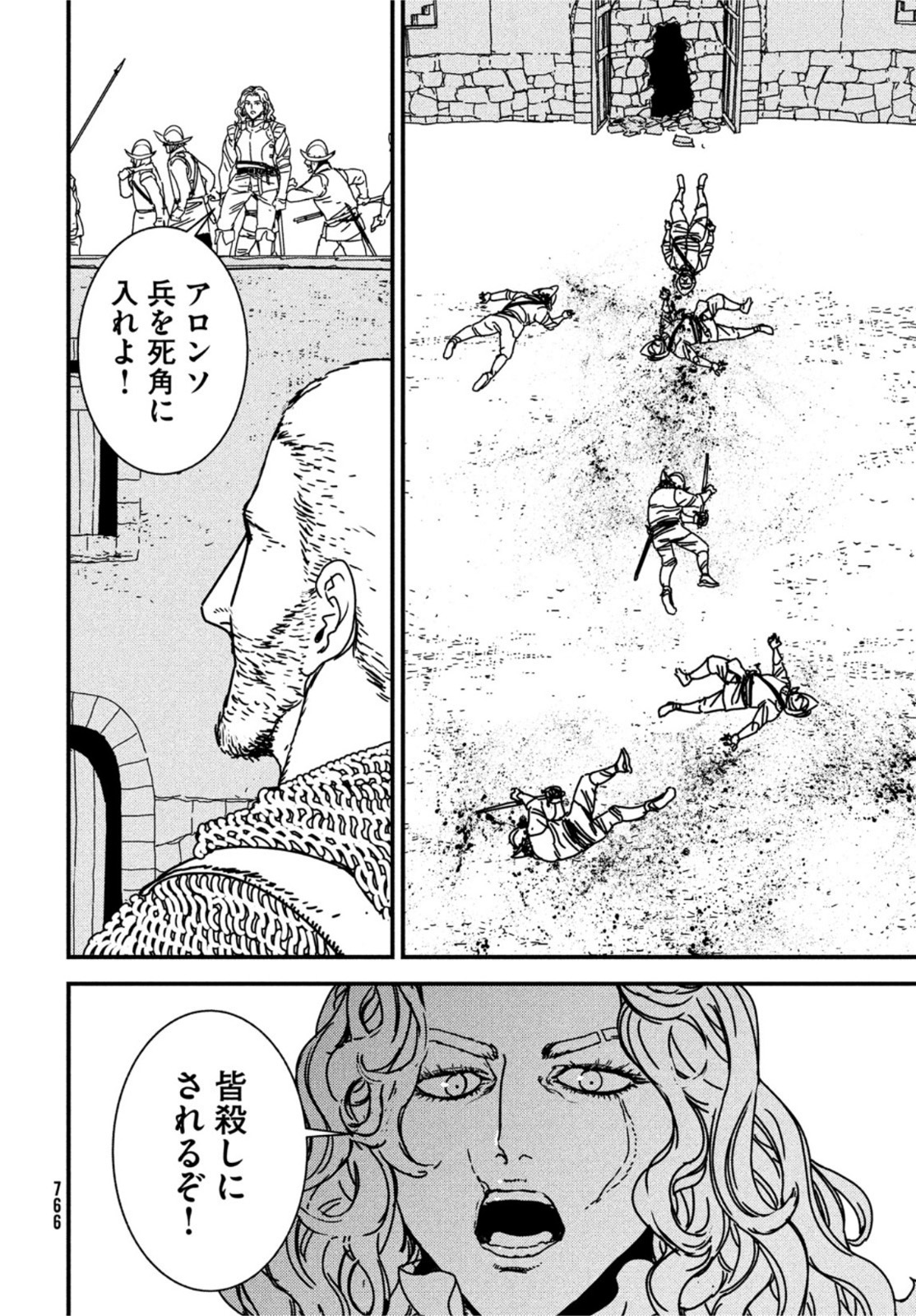 ISSAK - raw - Chapter 70 - https://jpdd.ccdd.to/JPDD/issak/211856/arz4axwsub1.jpg