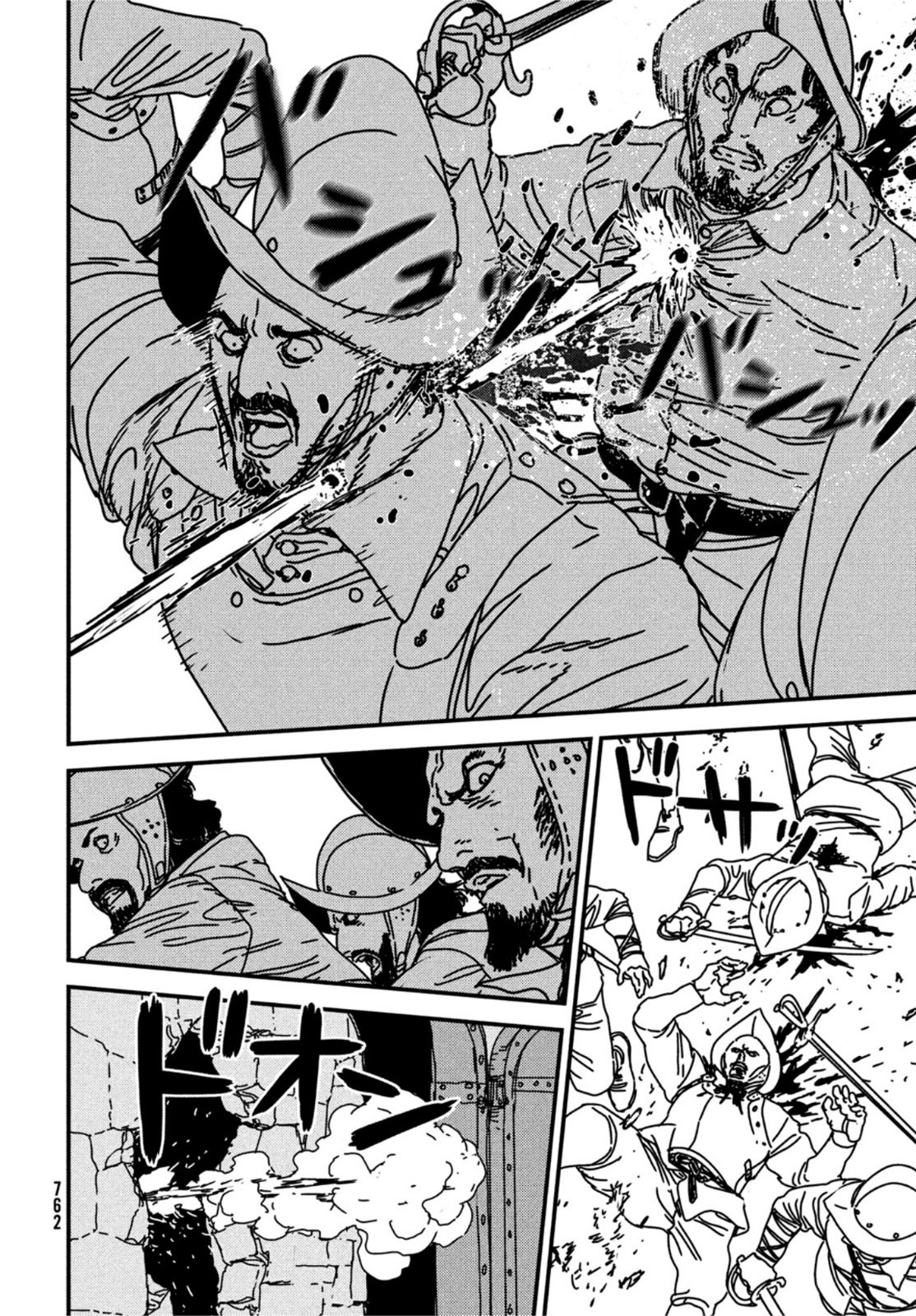 ISSAK - raw - Chapter 70 - https://jpdd.ccdd.to/JPDD/issak/211856/jby2zkbrx2p.jpg