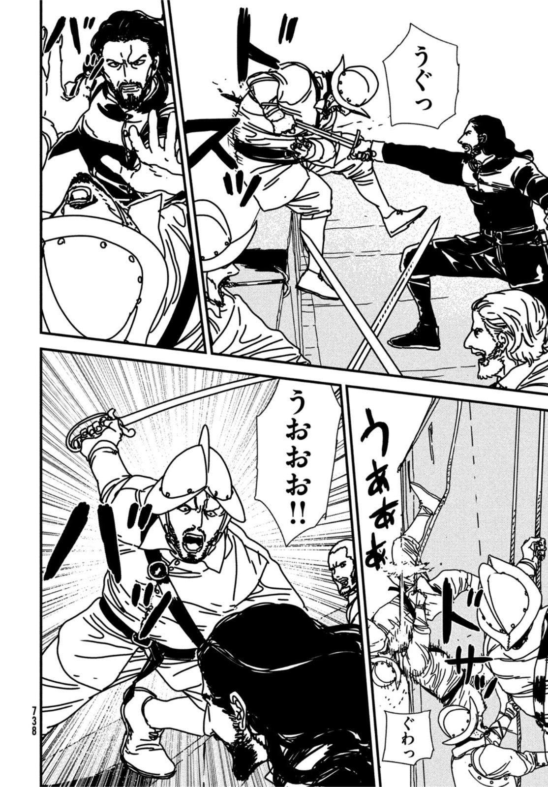 ISSAK - raw - Chapter 70 - https://jpdd.ccdd.to/JPDD/issak/211856/ngsfymufwfj.jpg