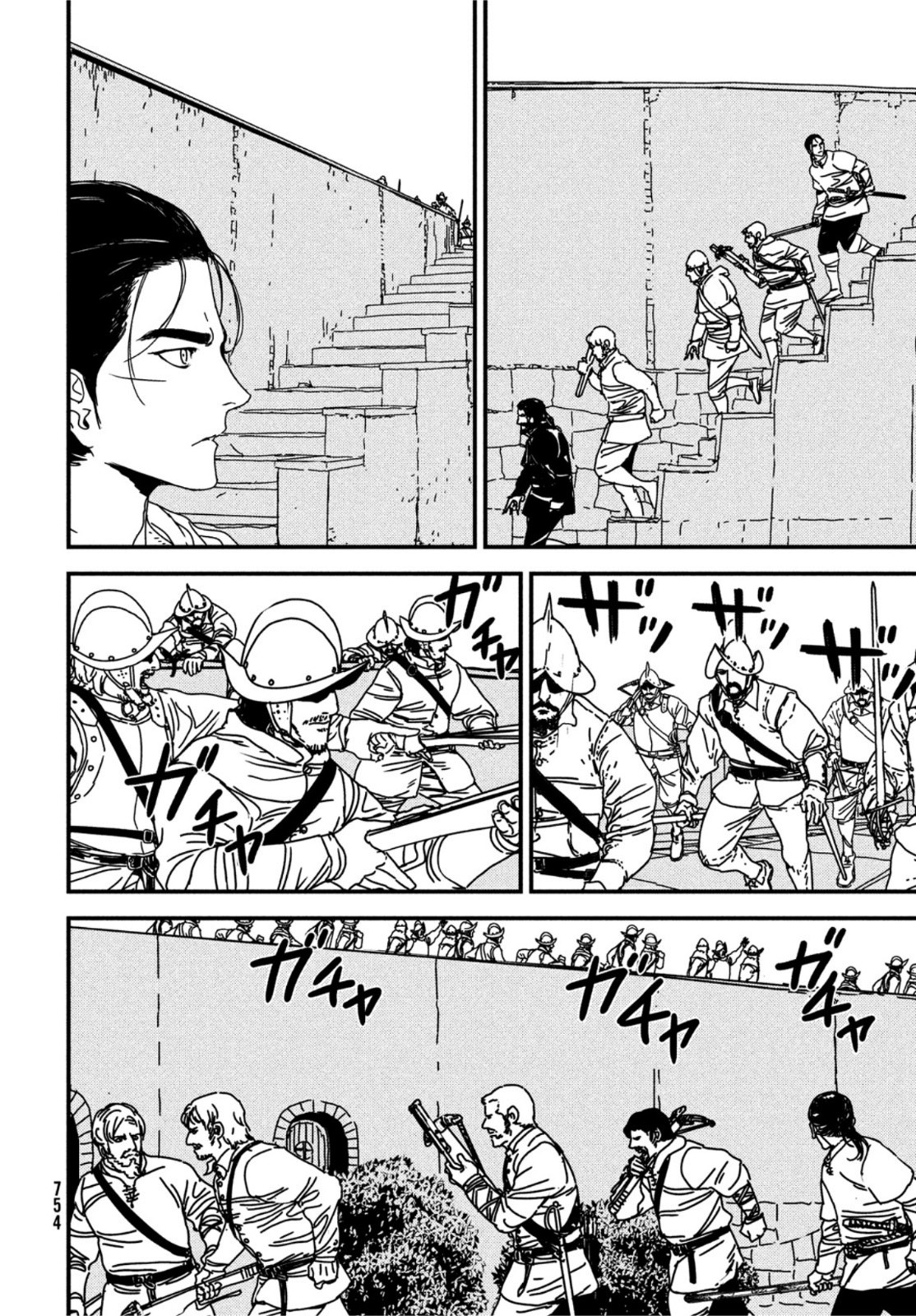 ISSAK - raw - Chapter 70 - https://jpdd.ccdd.to/JPDD/issak/211856/q3hm2hzyzxp.jpg
