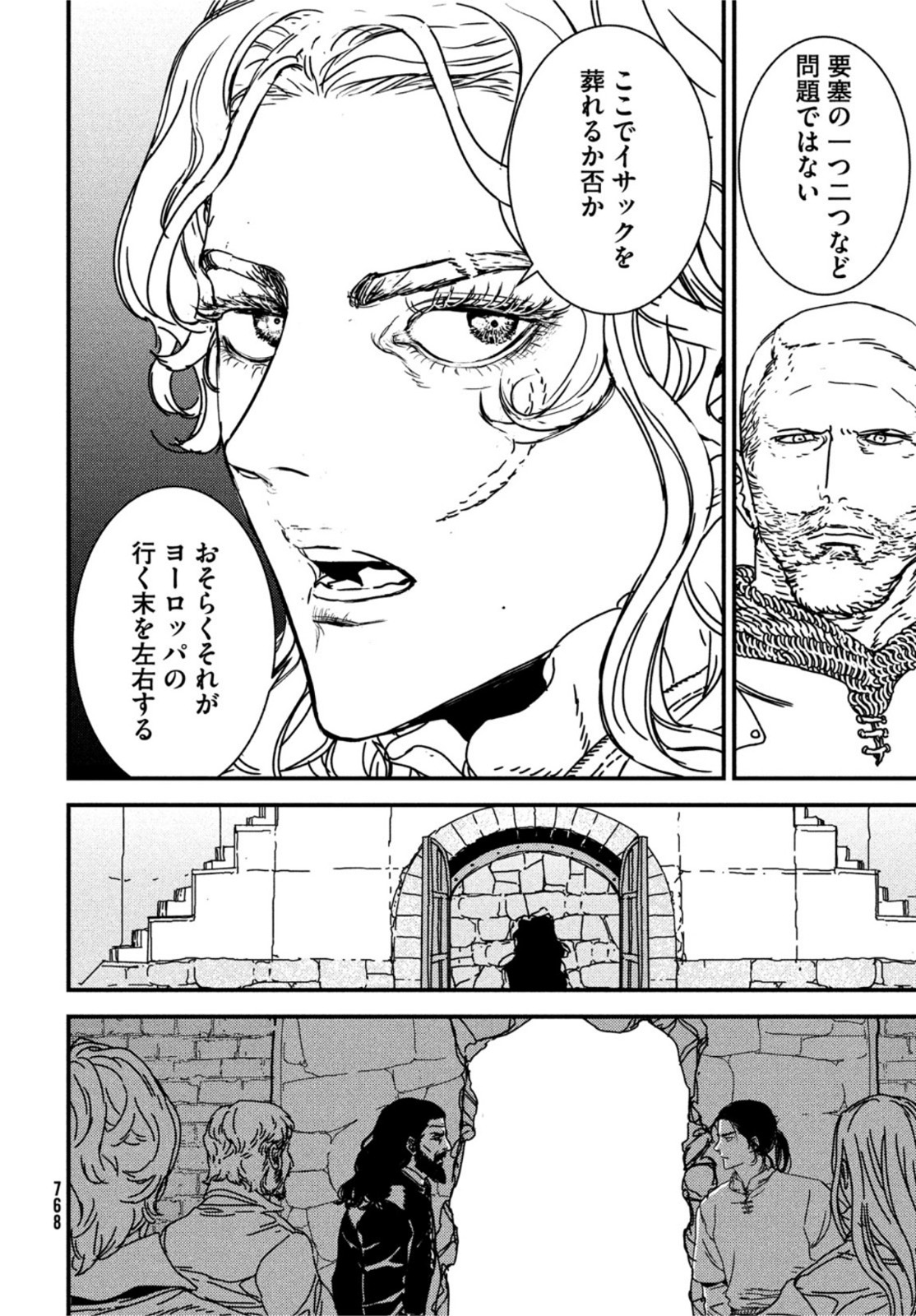 ISSAK - raw - Chapter 70 - https://jpdd.ccdd.to/JPDD/issak/211856/ru5aeuklwl5.jpg