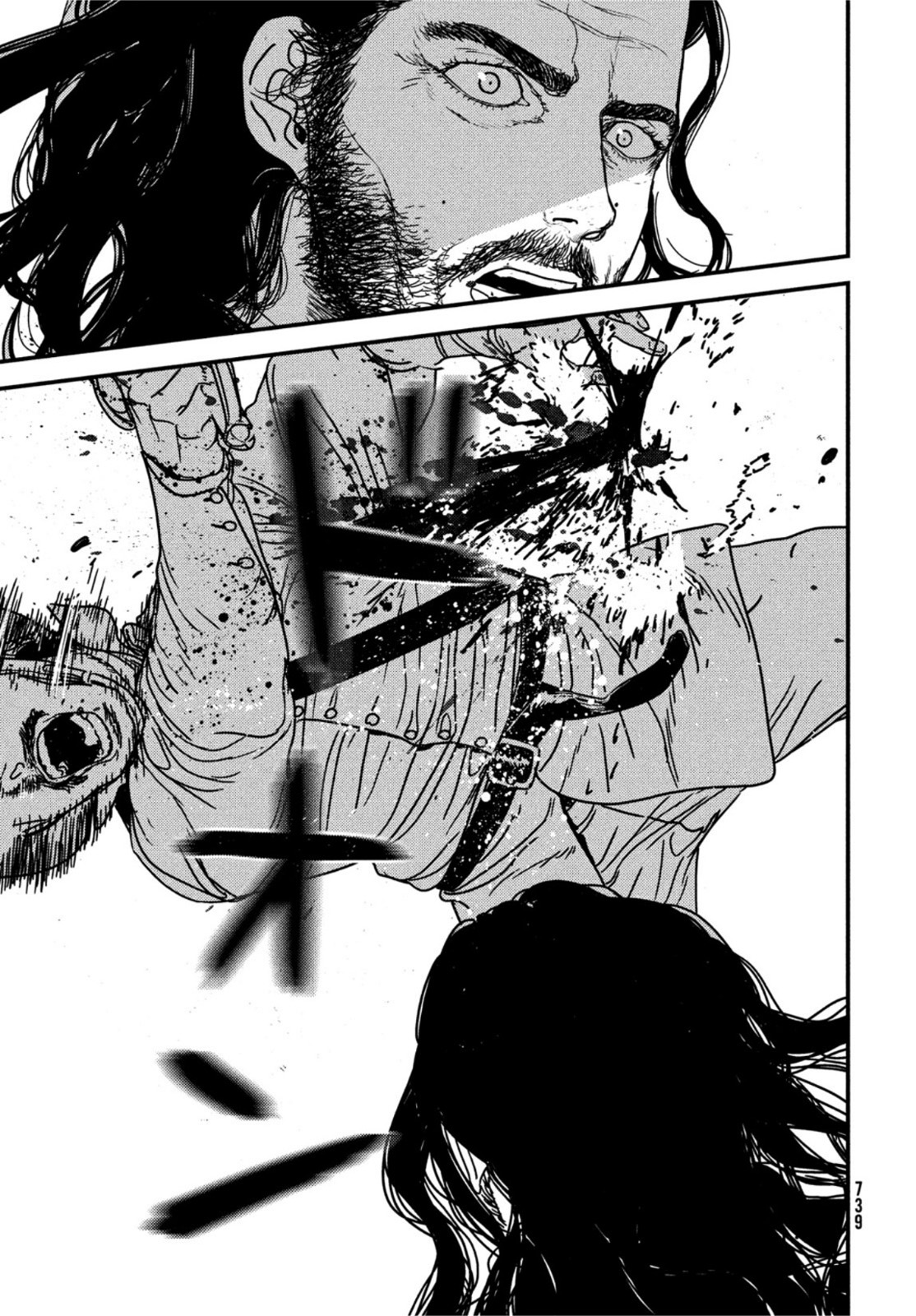 ISSAK - raw - Chapter 70 - https://jpdd.ccdd.to/JPDD/issak/211856/s14atm1dqmd.jpg