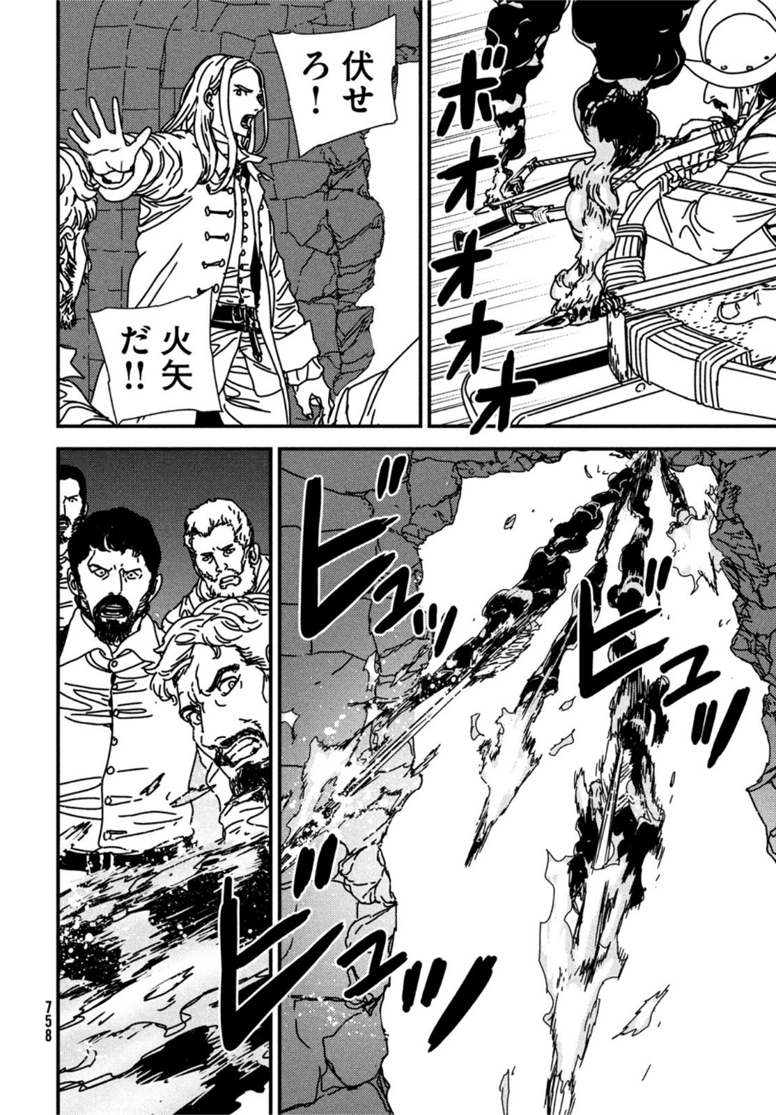ISSAK - raw - Chapter 70 - https://jpdd.ccdd.to/JPDD/issak/211856/wcawe05jfgy.jpg
