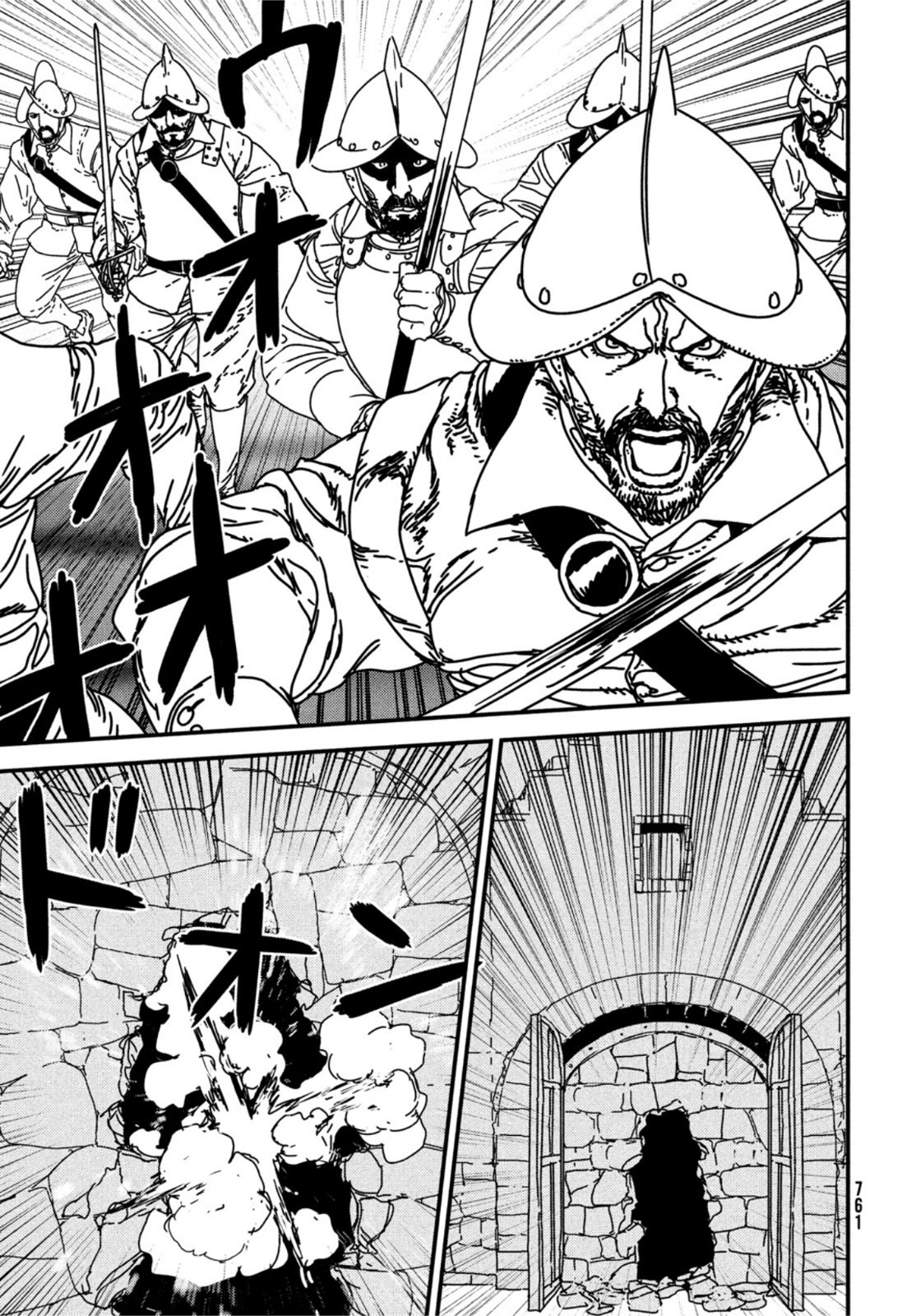 ISSAK - raw - Chapter 70 - https://jpdd.ccdd.to/JPDD/issak/211856/xwmdoncvmvy.jpg