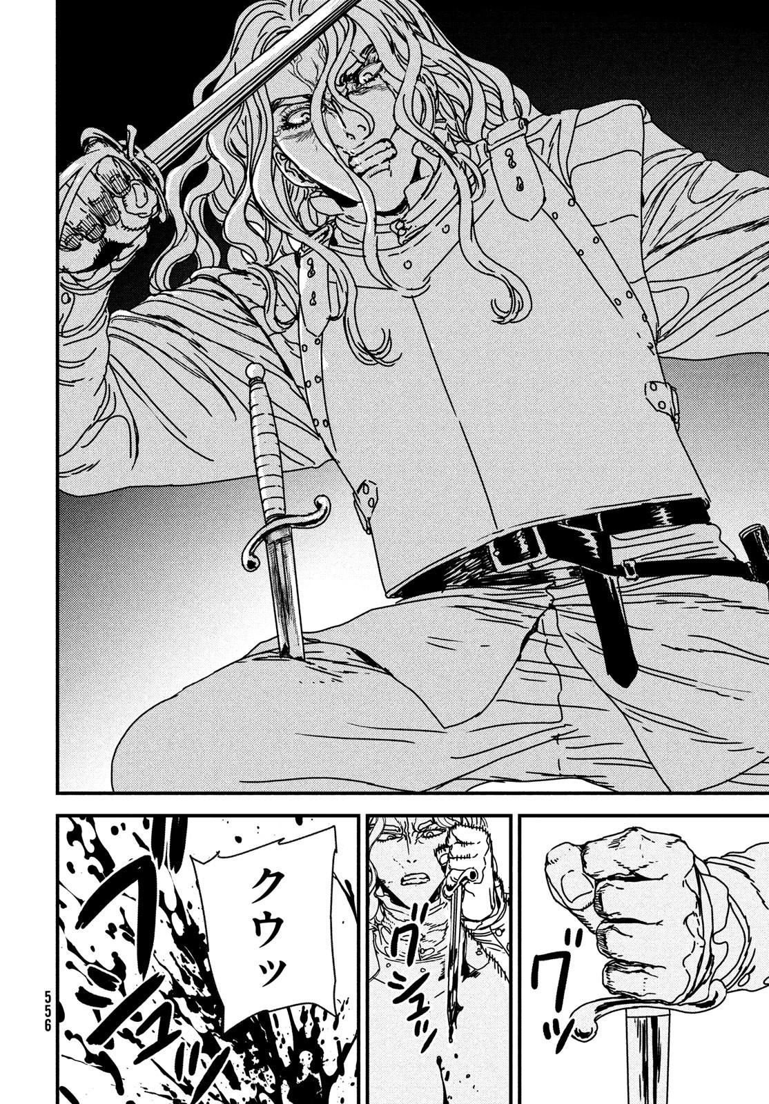 ISSAK - raw - Chapter 72 - https://jpdd.ccdd.to/JPDD/issak/217430/2d1wyerlm4t.jpg