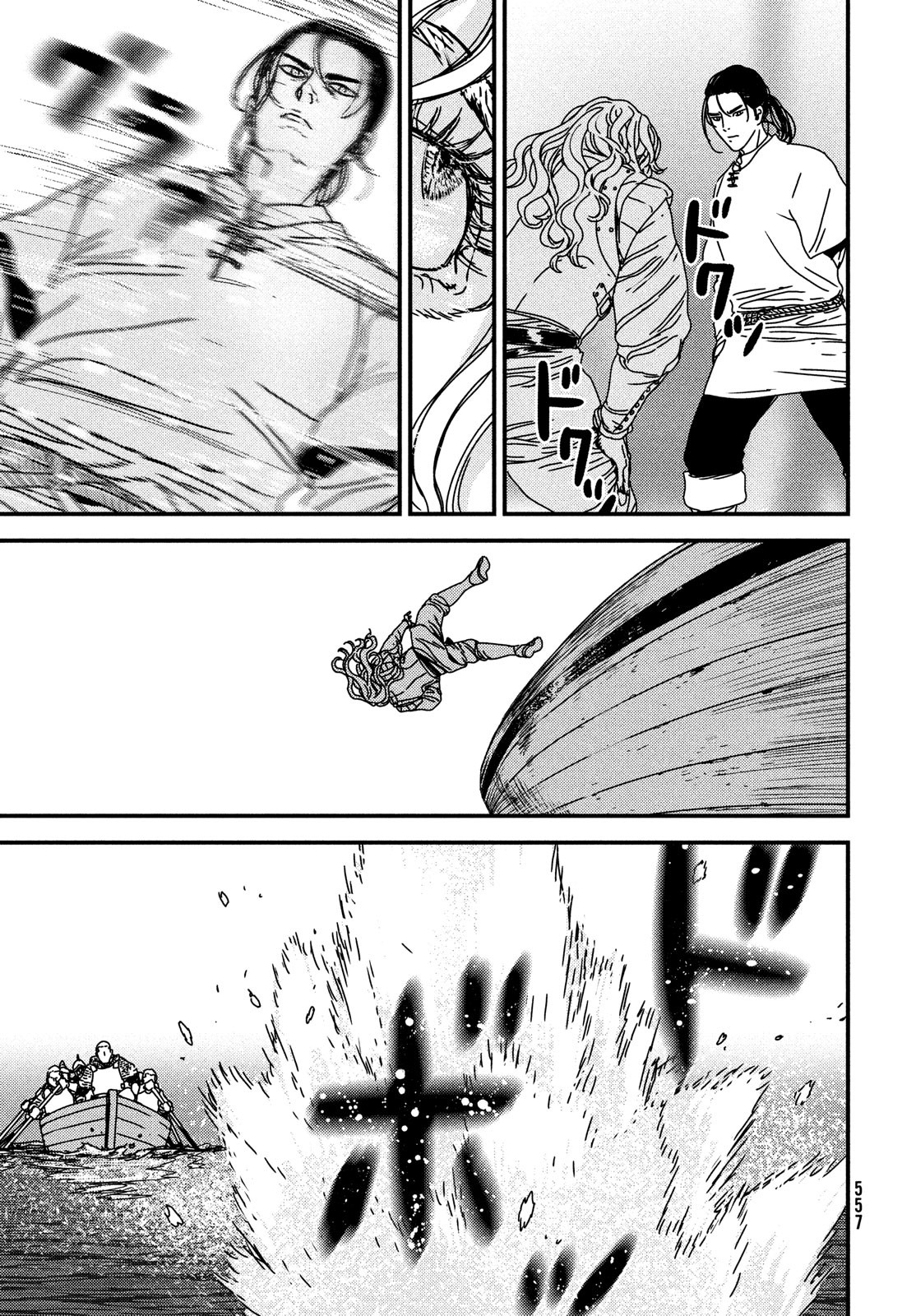 ISSAK - raw - Chapter 72 - https://jpdd.ccdd.to/JPDD/issak/217430/cljuiifm3zj.jpg