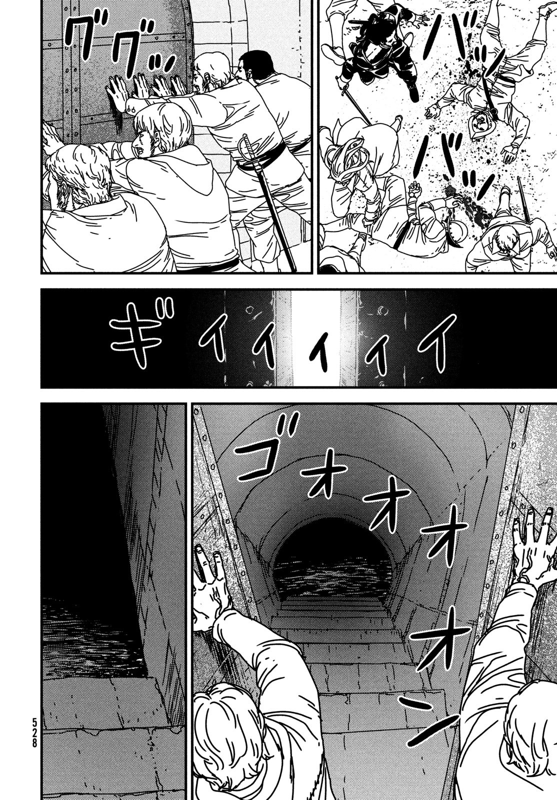 ISSAK - raw - Chapter 72 - https://jpdd.ccdd.to/JPDD/issak/217430/dt45mzb53xe.jpg