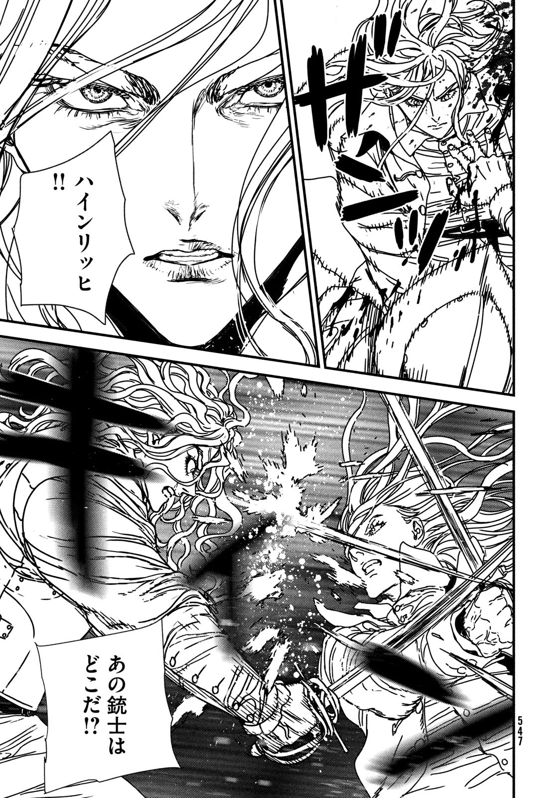ISSAK - raw - Chapter 72 - https://jpdd.ccdd.to/JPDD/issak/217430/g4ymuxxltpp.jpg