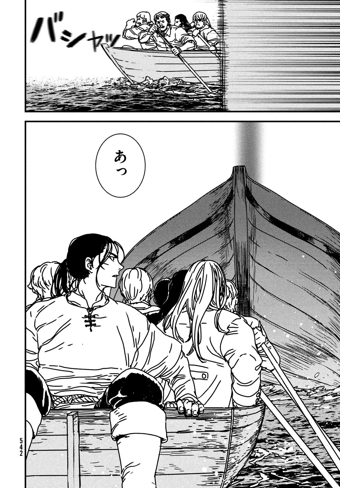 ISSAK - raw - Chapter 72 - https://jpdd.ccdd.to/JPDD/issak/217430/gwli3xghf4a.jpg