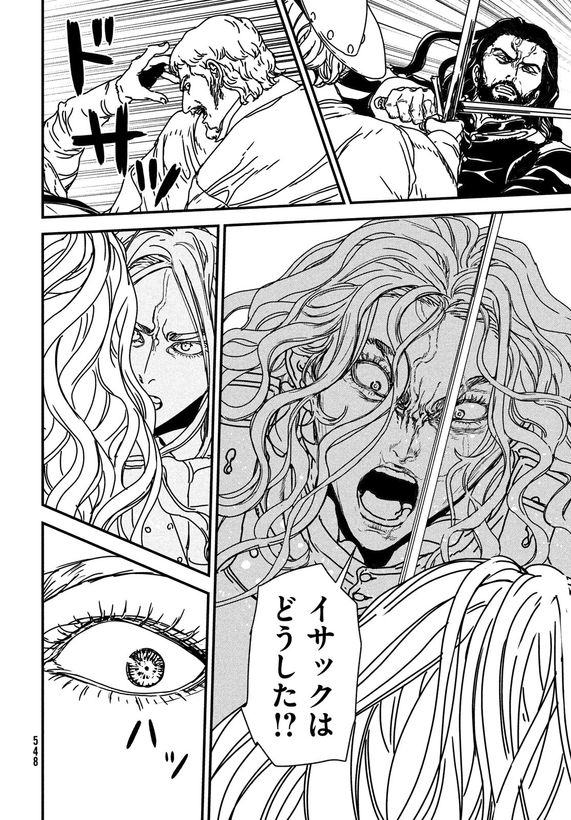ISSAK - raw - Chapter 72 - https://jpdd.ccdd.to/JPDD/issak/217430/ljazmwu1ghb.jpg