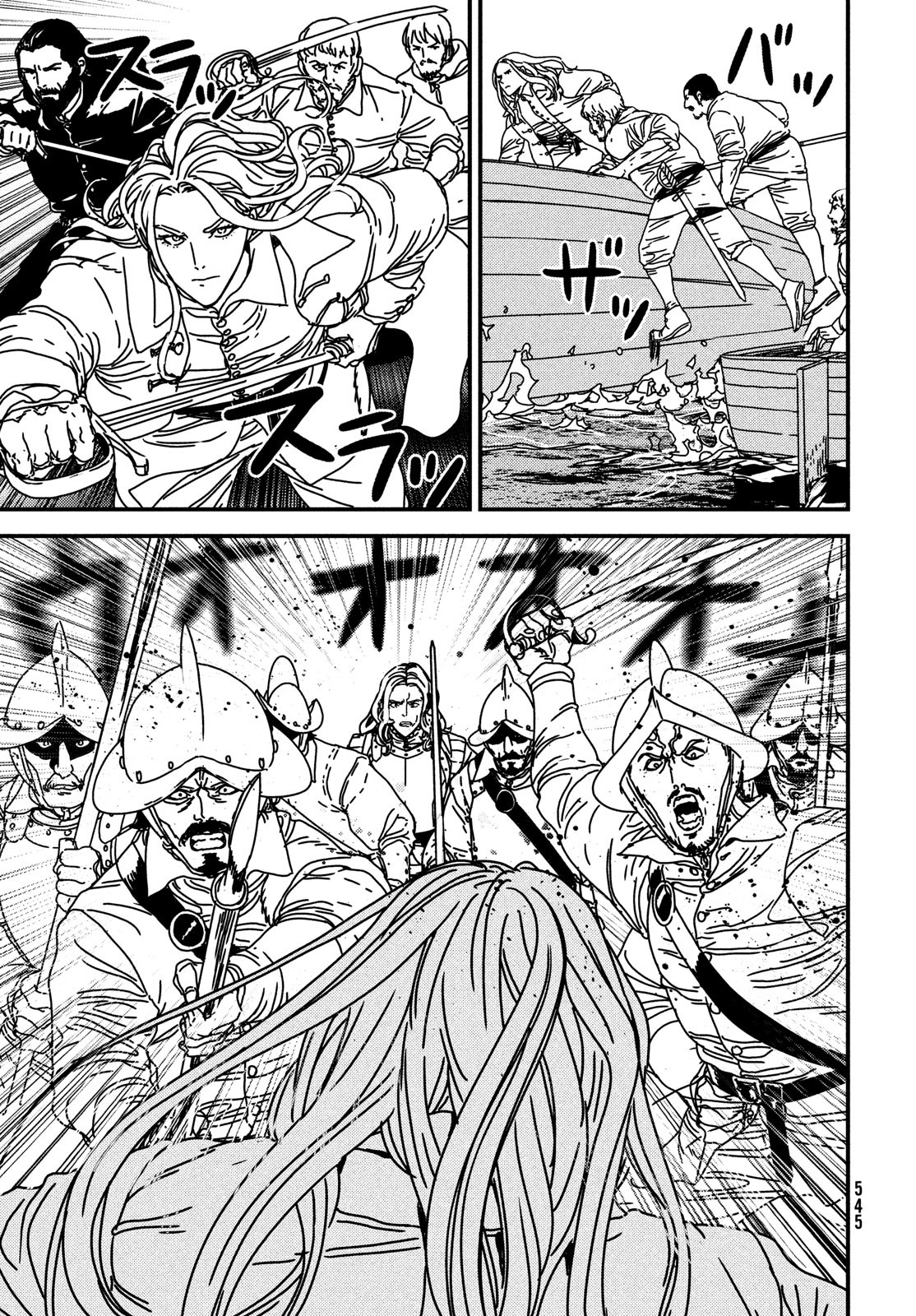 ISSAK - raw - Chapter 72 - https://jpdd.ccdd.to/JPDD/issak/217430/tgazj5lwpwb.jpg