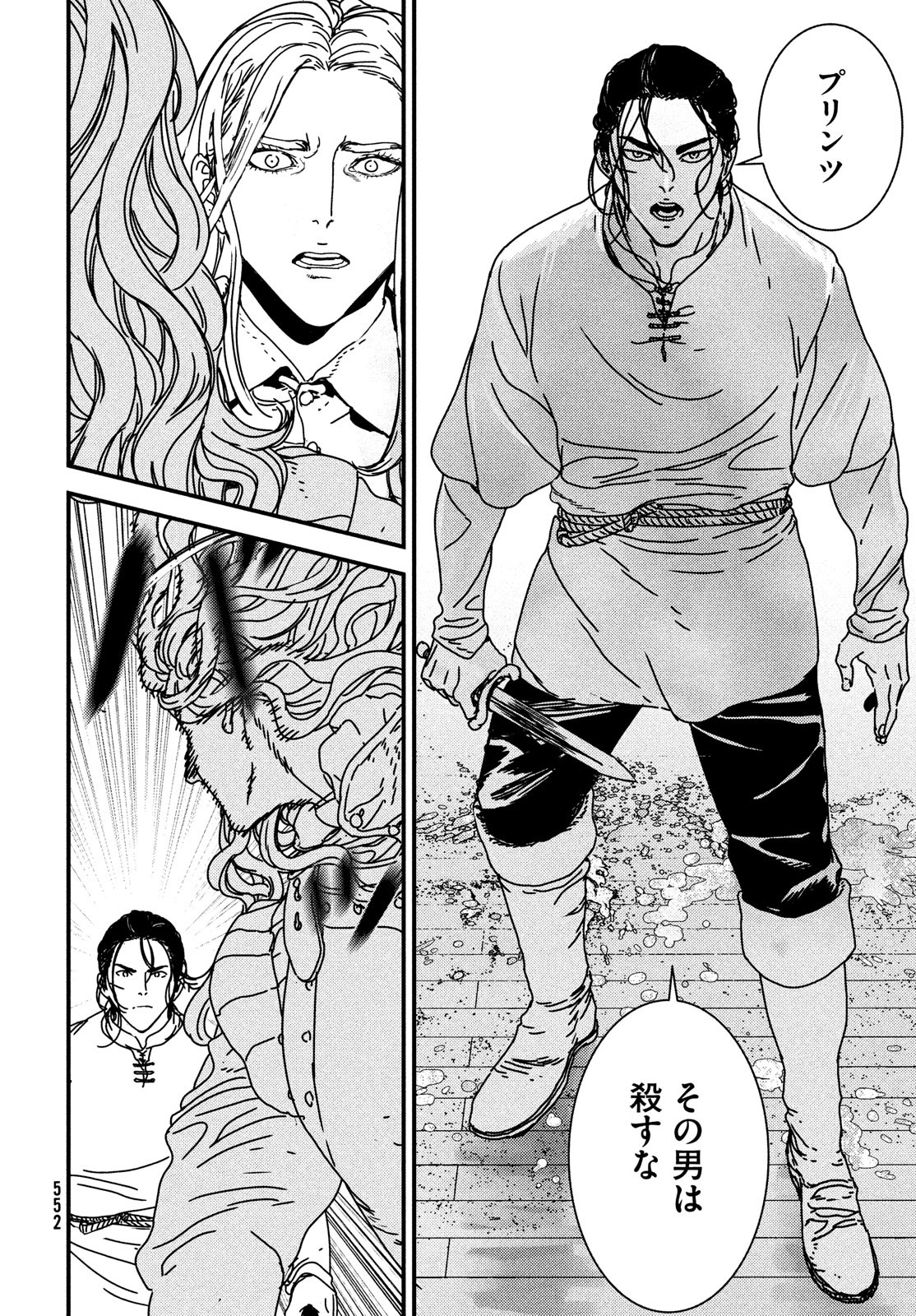 ISSAK - raw - Chapter 72 - https://jpdd.ccdd.to/JPDD/issak/217430/yaqhn40tbqx.jpg