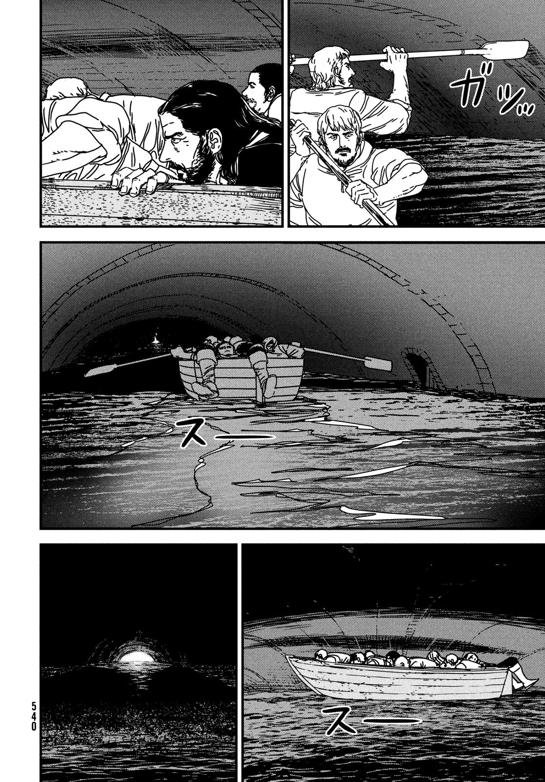 ISSAK - raw - Chapter 72 - https://jpdd.ccdd.to/JPDD/issak/217430/ycrcr1jvdts.jpg