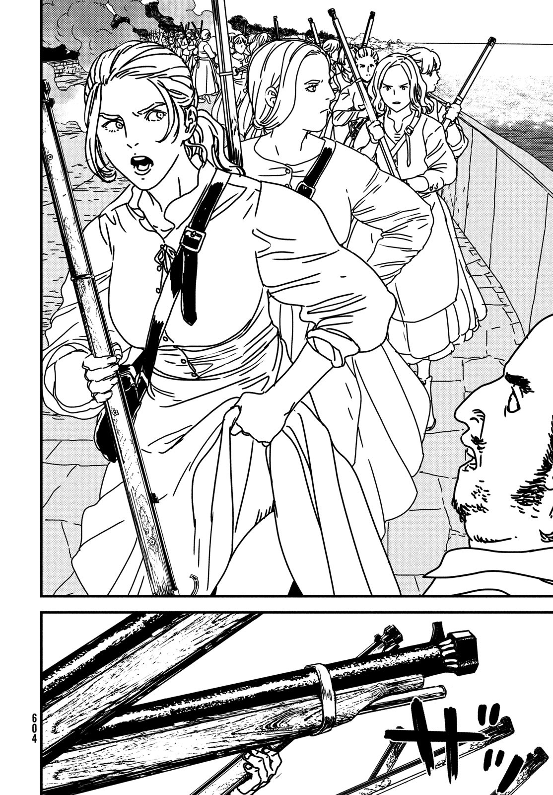 ISSAK - raw - Chapter 74 - https://jpdd.ccdd.to/JPDD/issak/223718/aoqwrvgpblu.jpg