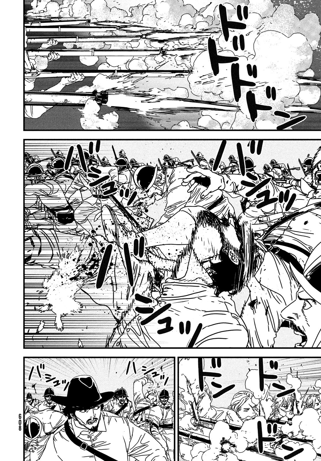 ISSAK - raw - Chapter 74 - https://jpdd.ccdd.to/JPDD/issak/223718/c3vw0yqthkt.jpg