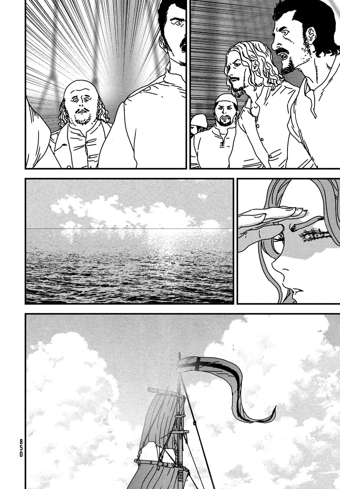 ISSAK - raw - Chapter 75 - https://jpdd.ccdd.to/JPDD/issak/226865/d1jmbzdwing.jpg