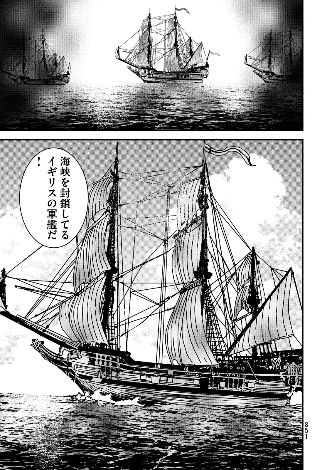 ISSAK - raw - Chapter 75 - https://jpdd.ccdd.to/JPDD/issak/226865/iow3ok1tkgp.jpg