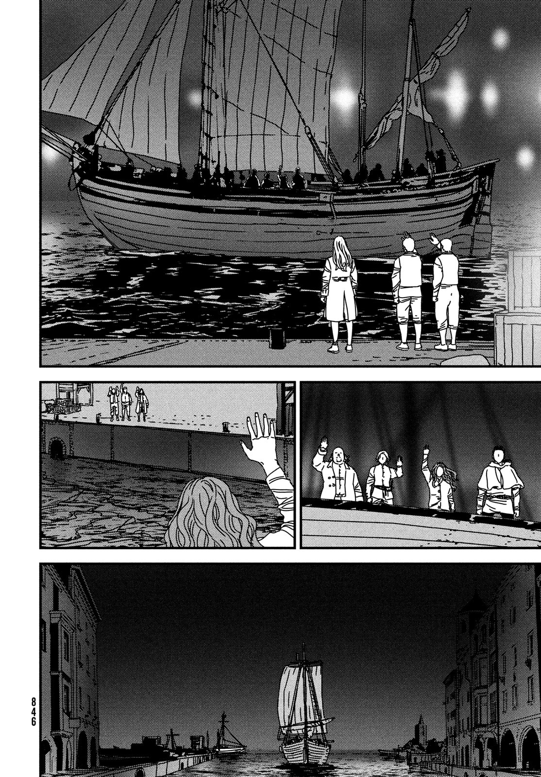 ISSAK - raw - Chapter 75 - https://jpdd.ccdd.to/JPDD/issak/226865/j2ryfo1lufe.jpg