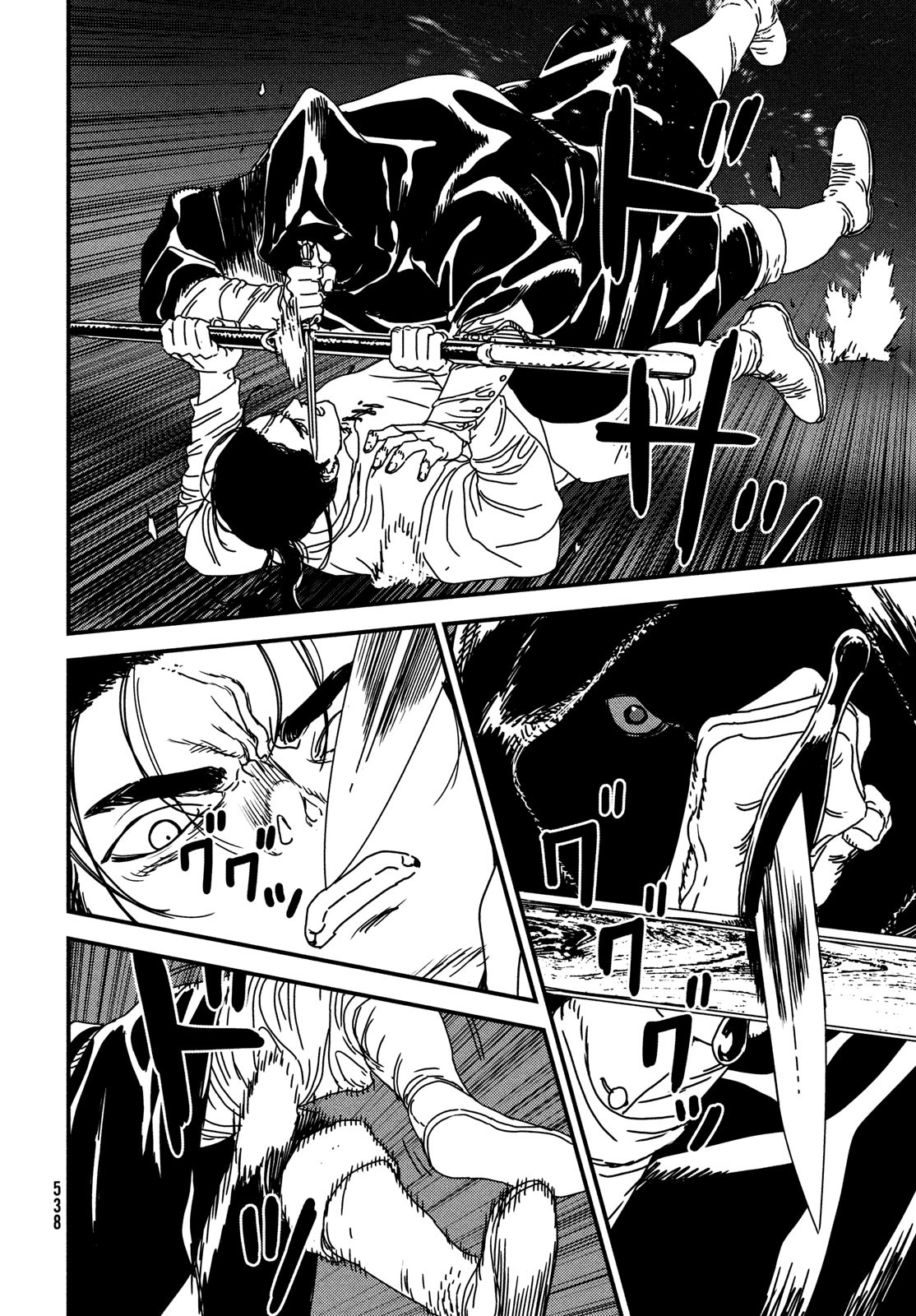 ISSAK - raw - Chapter 76 - https://jpdd.ccdd.to/JPDD/issak/230076/20cftddypdq.jpg