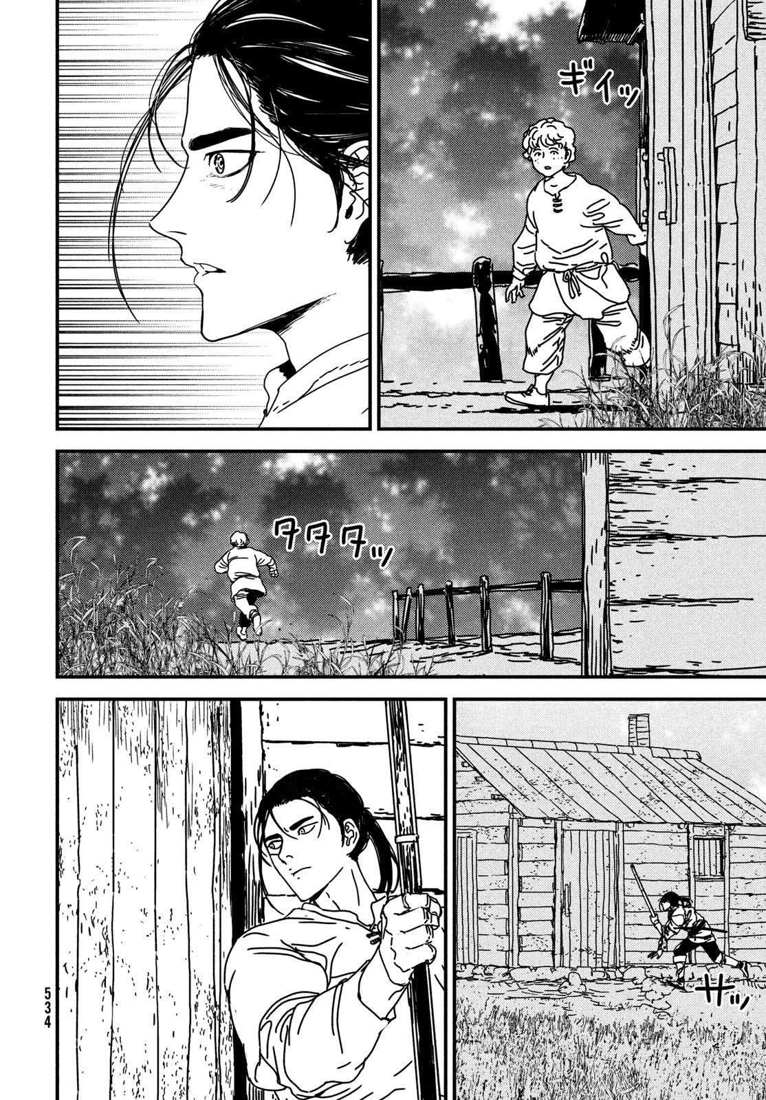 ISSAK - raw - Chapter 76 - https://jpdd.ccdd.to/JPDD/issak/230076/gxzdsuem5yq.jpg