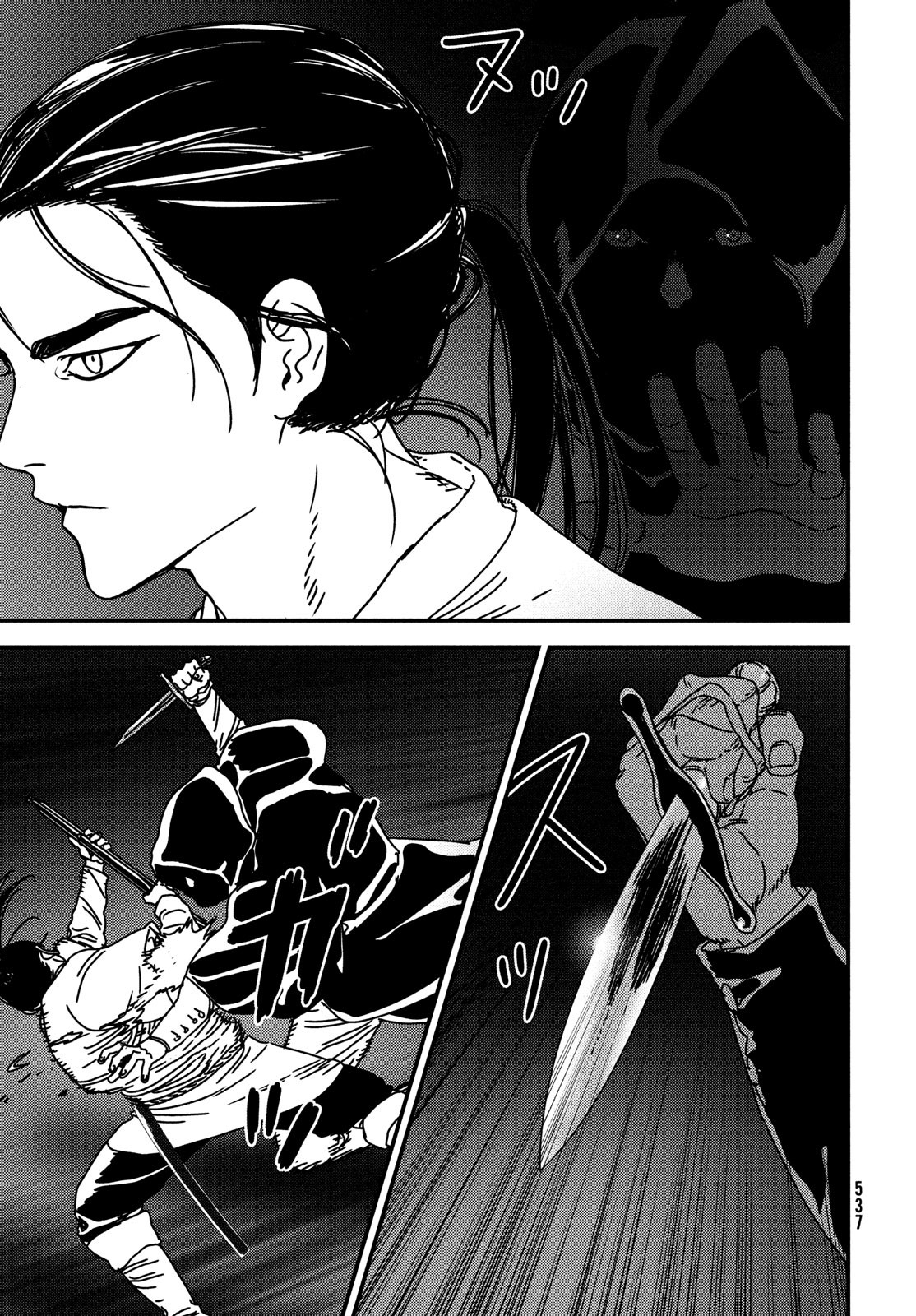 ISSAK - raw - Chapter 76 - https://jpdd.ccdd.to/JPDD/issak/230076/ktihkhoe3g4.jpg