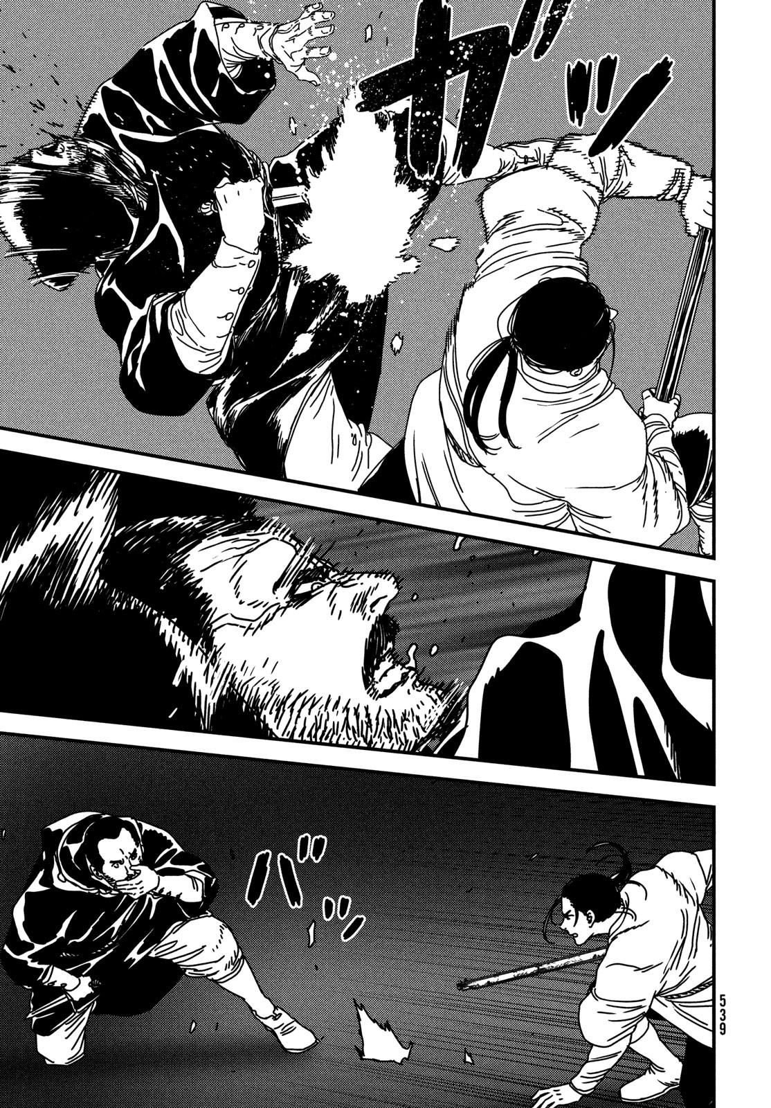 ISSAK - raw - Chapter 76 - https://jpdd.ccdd.to/JPDD/issak/230076/lajy023wtww.jpg