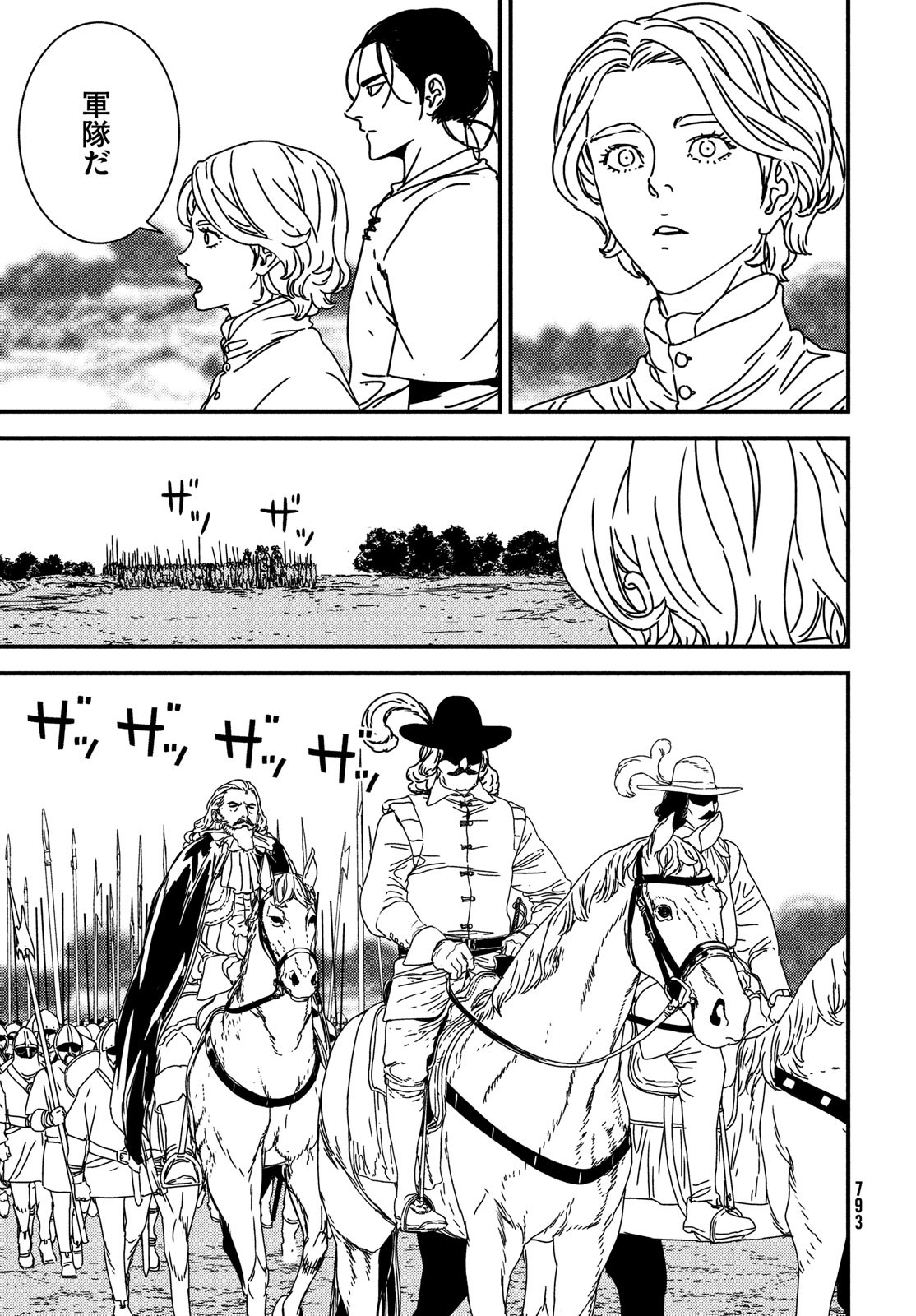 ISSAK - raw - Chapter 77 - https://jpdd.ccdd.to/JPDD/issak/233495/w1jcjg1c0nn.jpg