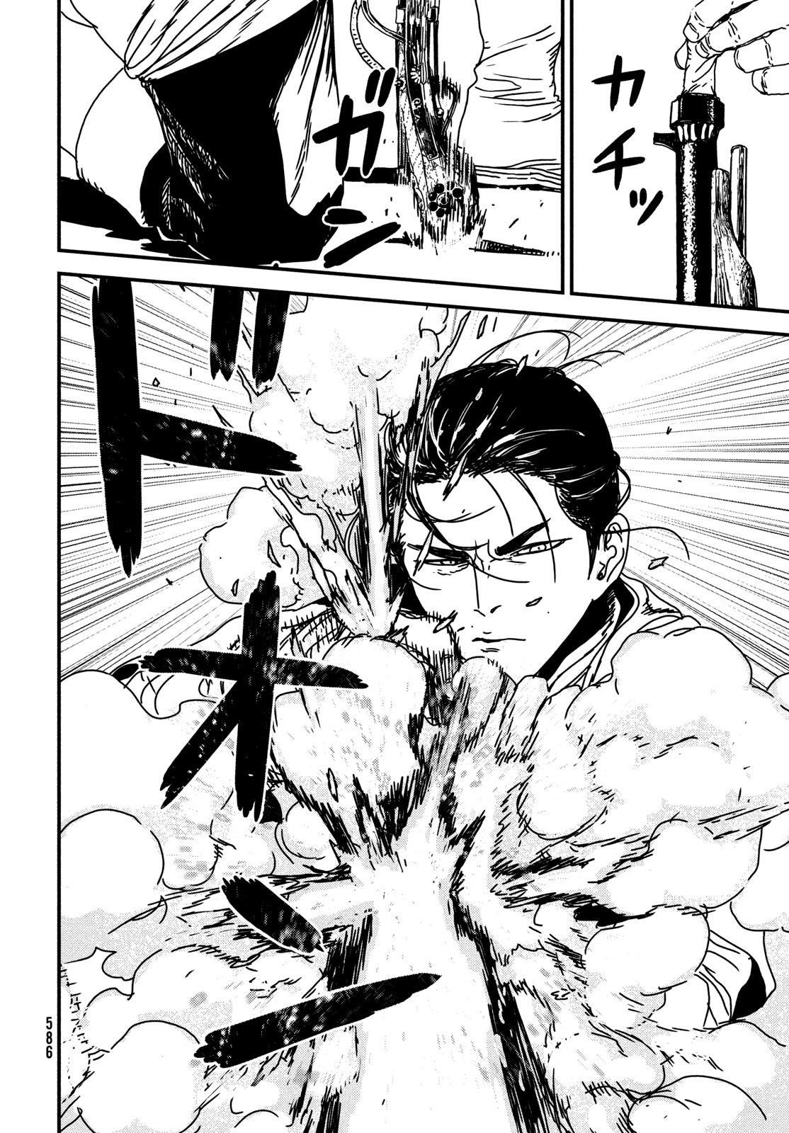 ISSAK - raw - Chapter 78 - https://jpdd.ccdd.to/JPDD/issak/236483/ivuj4otwuk2.jpg
