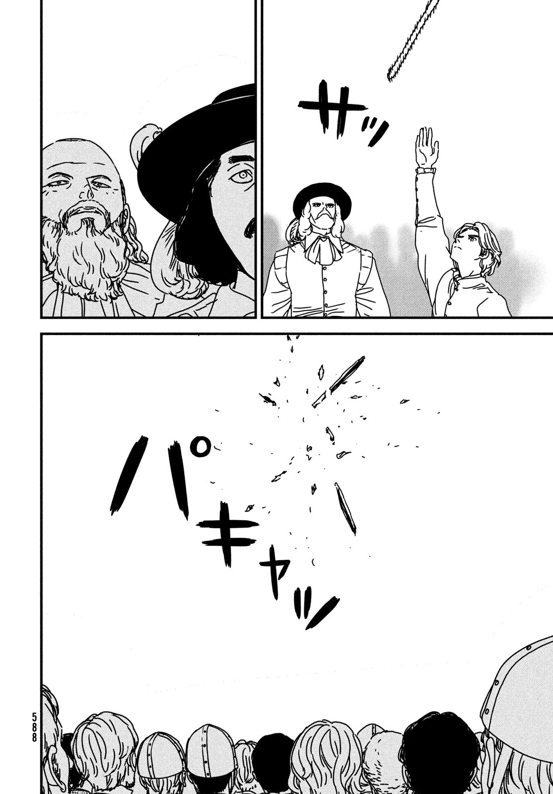 ISSAK - raw - Chapter 78 - https://jpdd.ccdd.to/JPDD/issak/236483/lchbm3zabwl.jpg