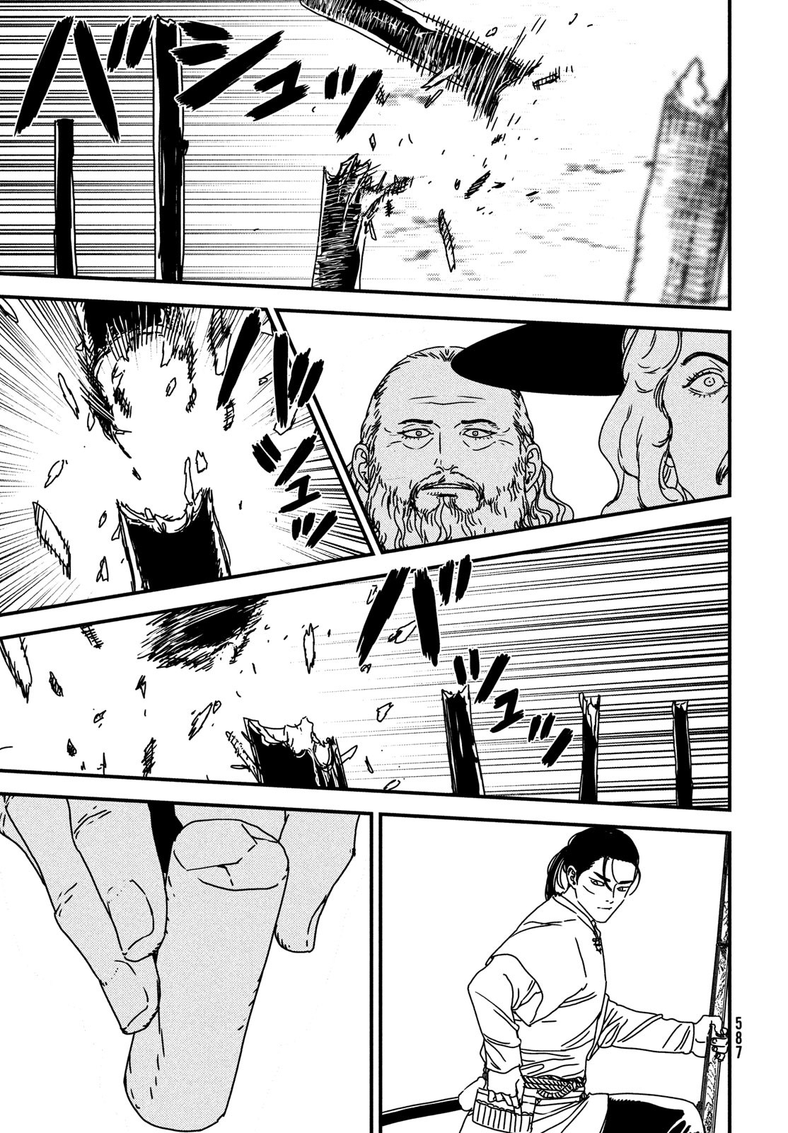ISSAK - raw - Chapter 78 - https://jpdd.ccdd.to/JPDD/issak/236483/xnefiog2u3t.jpg