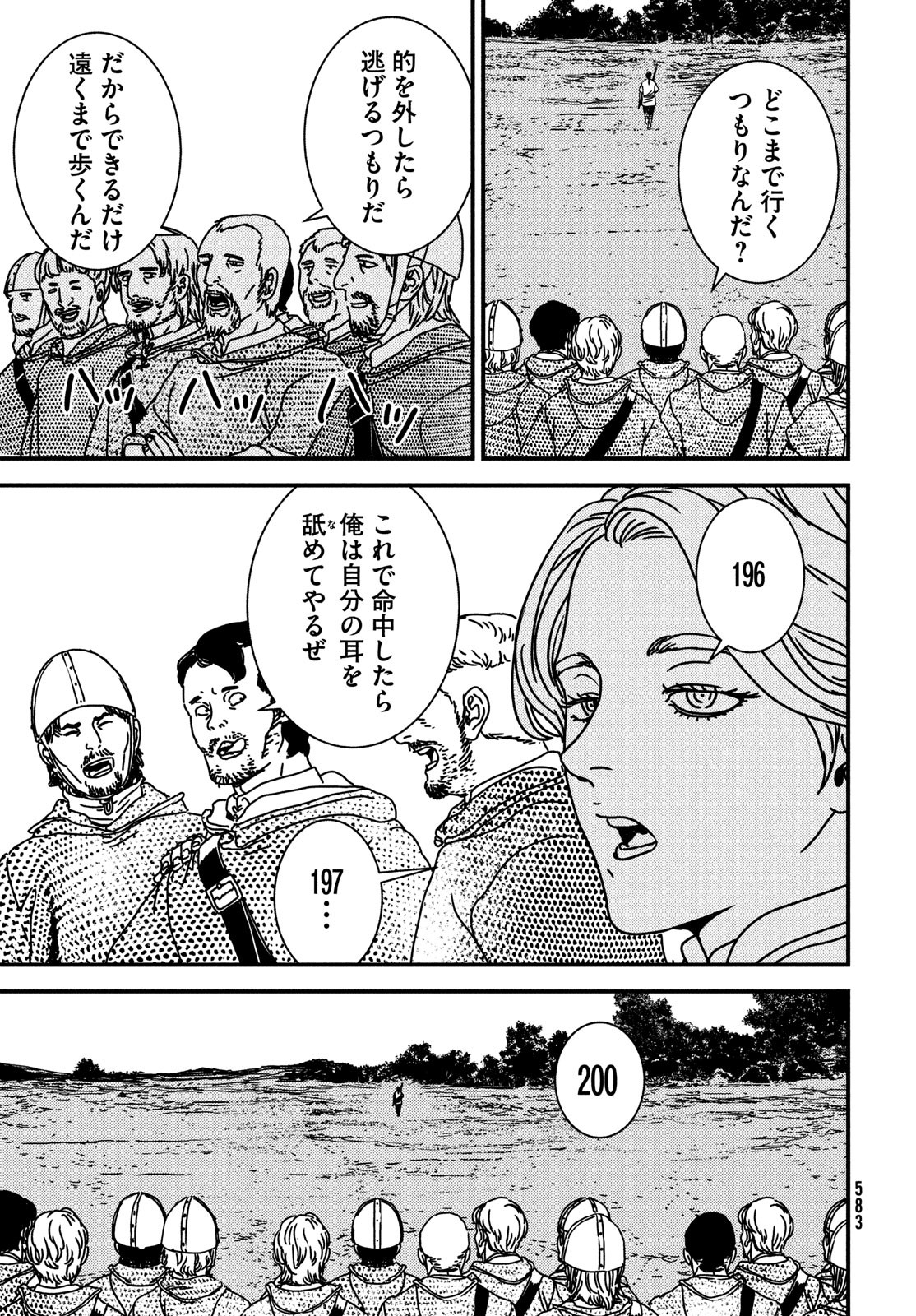 ISSAK - raw - Chapter 78 - https://jpdd.ccdd.to/JPDD/issak/236483/z3yl0bfgnm2.jpg