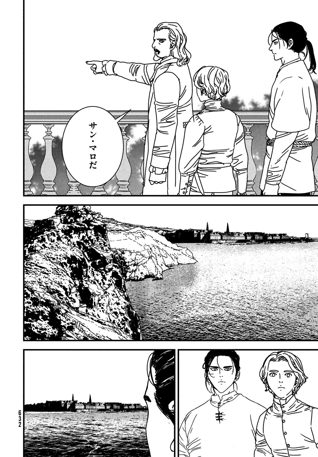 ISSAK - raw - Chapter 79 - https://jpdd.ccdd.to/JPDD/issak/239859/5x40pdijhps.jpg