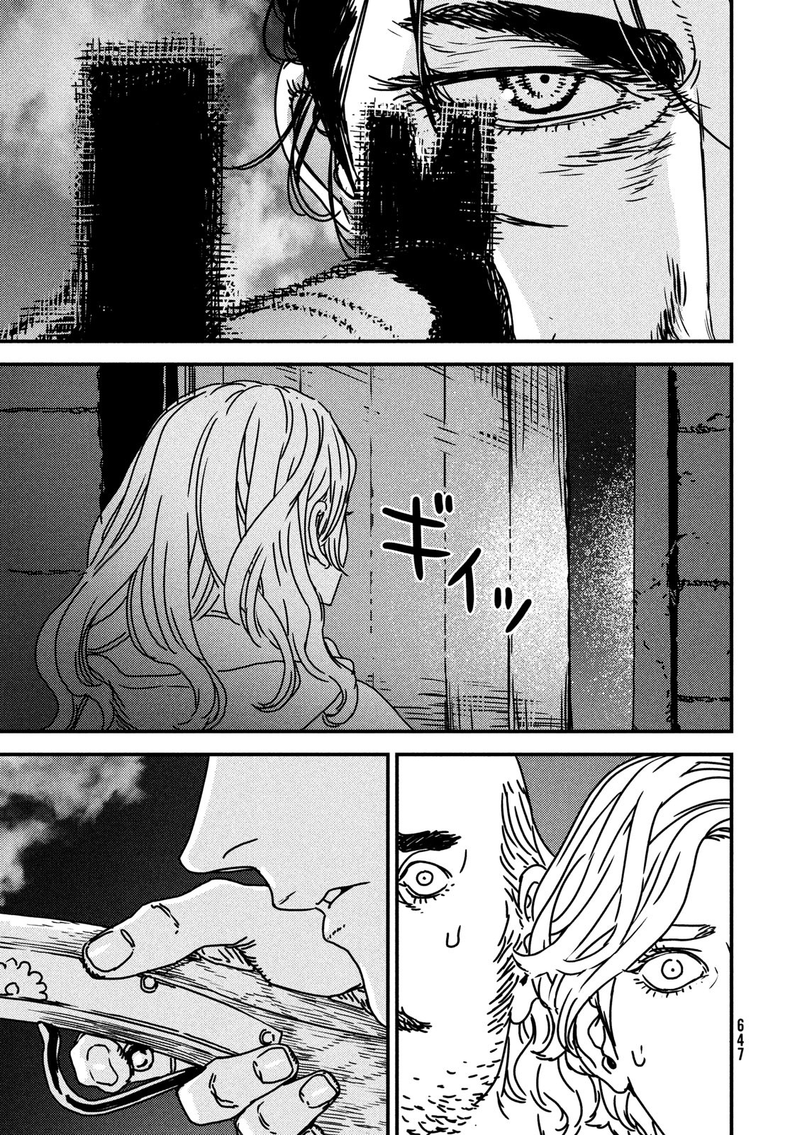 ISSAK - raw - Chapter 79 - https://jpdd.ccdd.to/JPDD/issak/239859/l5nsamdw12l.jpg