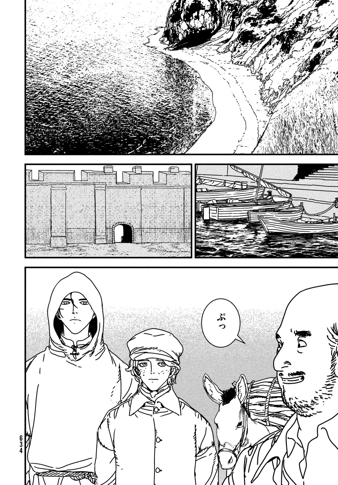 ISSAK - raw - Chapter 79 - https://jpdd.ccdd.to/JPDD/issak/239859/u0plq110ed3.jpg