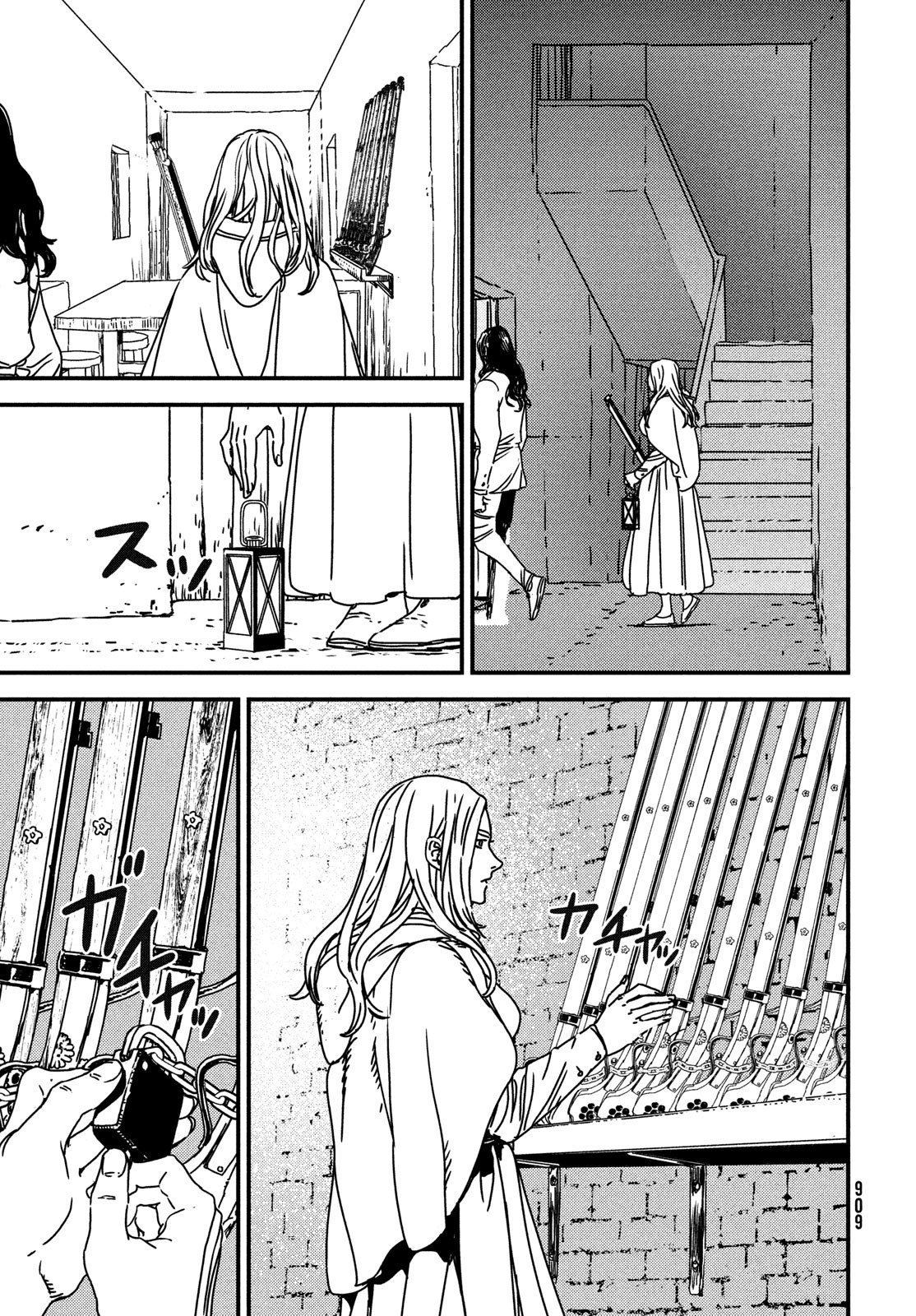 ISSAK - raw - Chapter 80 - https://jpdd.ccdd.to/JPDD/issak/243841/fedbqnpvbsl.jpg