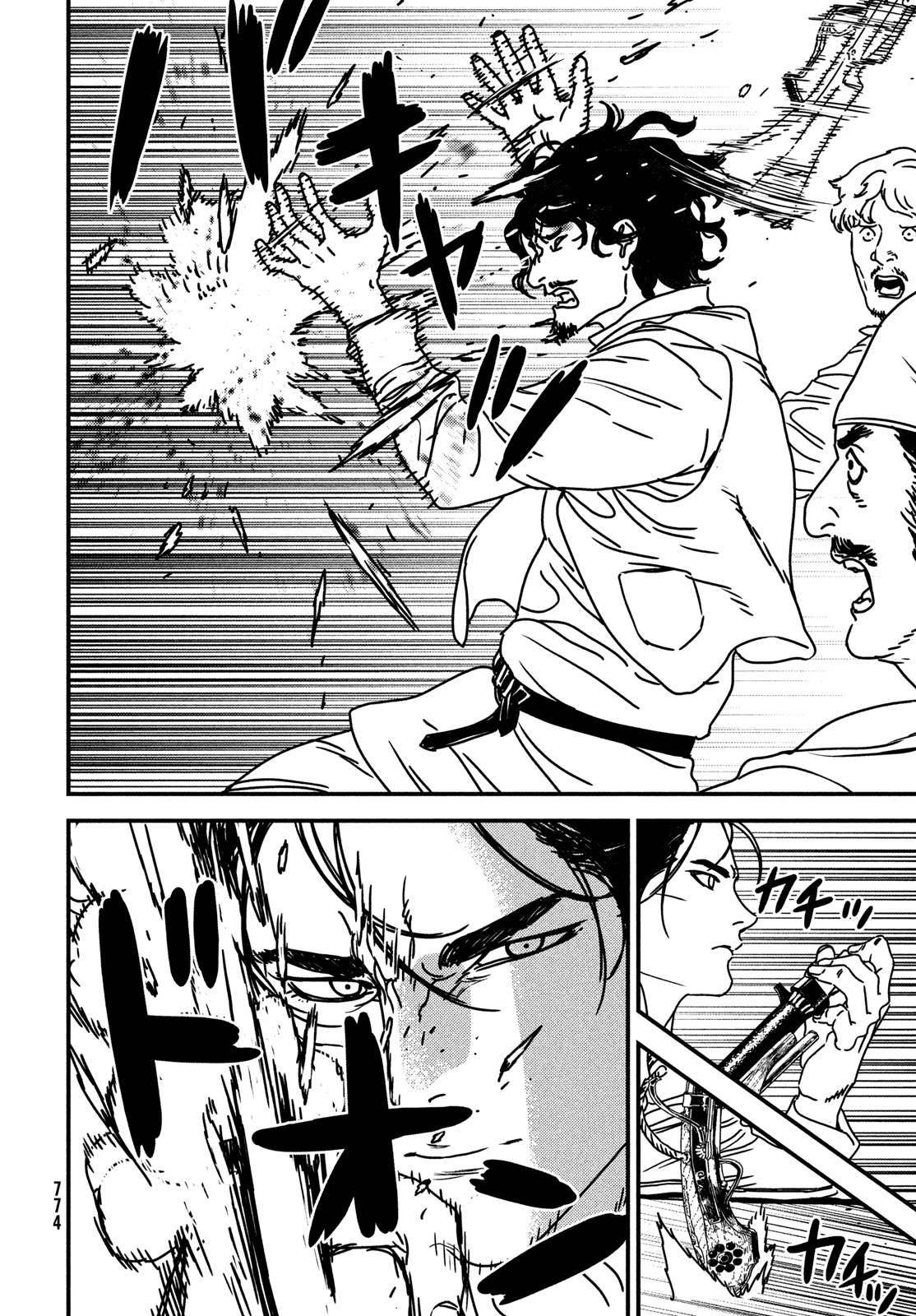 ISSAK - raw - Chapter 81 - https://jpdd.ccdd.to/JPDD/issak/248445/i5xgmwgeh5k.jpg
