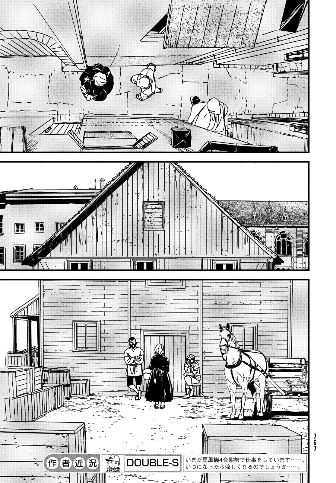 ISSAK - raw - Chapter 81 - https://jpdd.ccdd.to/JPDD/issak/248445/ikbczzkjaif.jpg