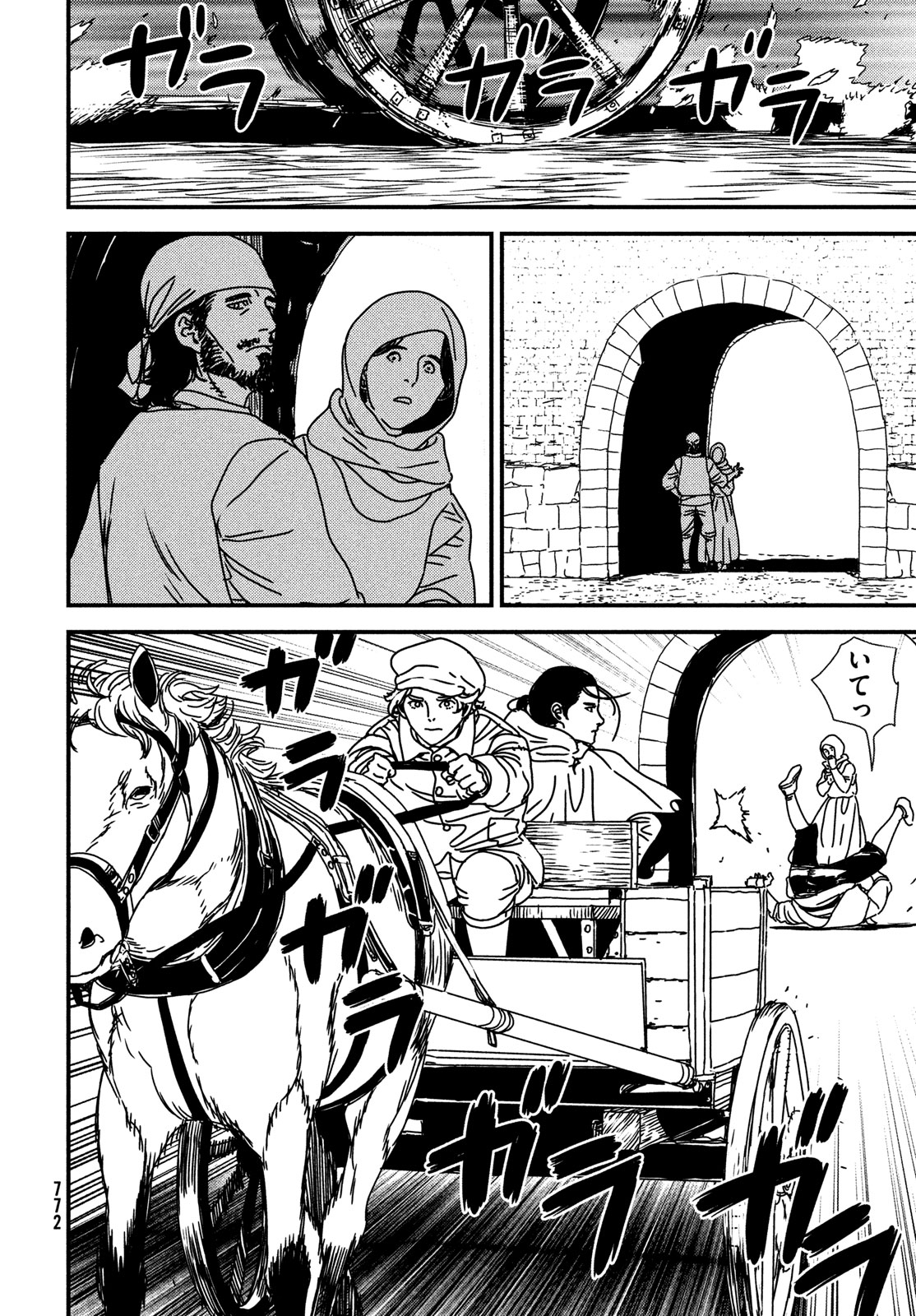 ISSAK - raw - Chapter 81 - https://jpdd.ccdd.to/JPDD/issak/248445/nwcmqr2oxyj.jpg