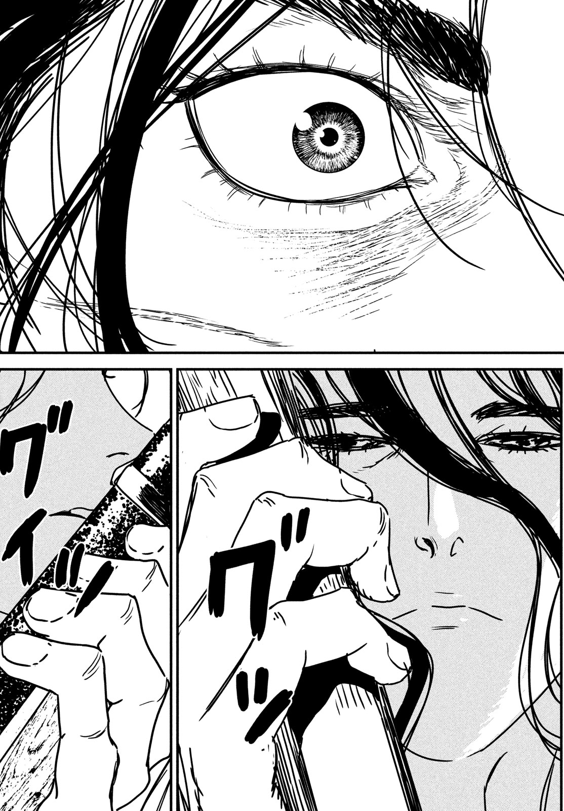 ISSAK - raw - Chapter 81 - https://jpdd.ccdd.to/JPDD/issak/248445/zfa2mxfkuw4.jpg
