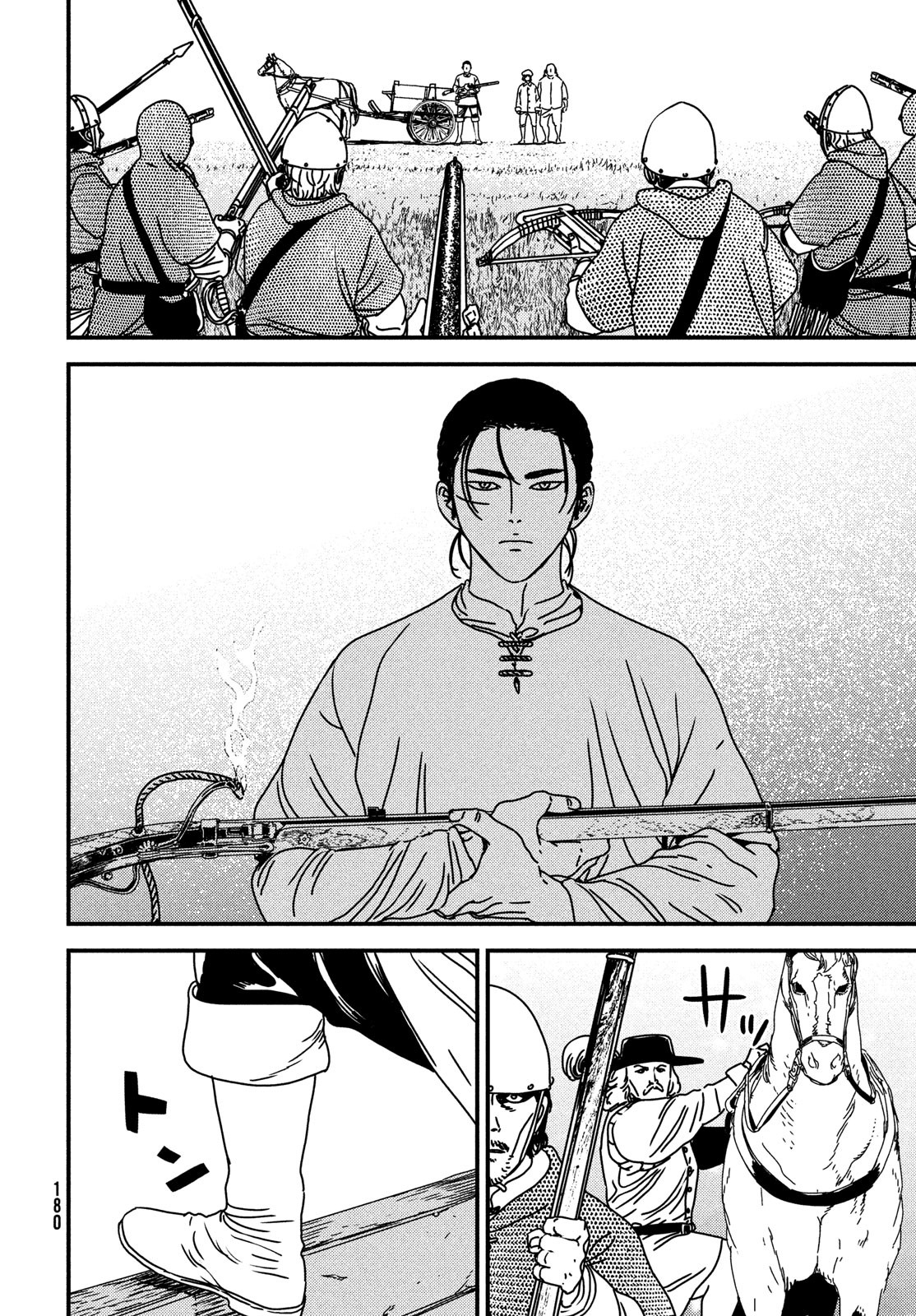 ISSAK - raw - Chapter 82 - https://jpdd.ccdd.to/JPDD/issak/252162/j1ykpzaiwrz.jpg