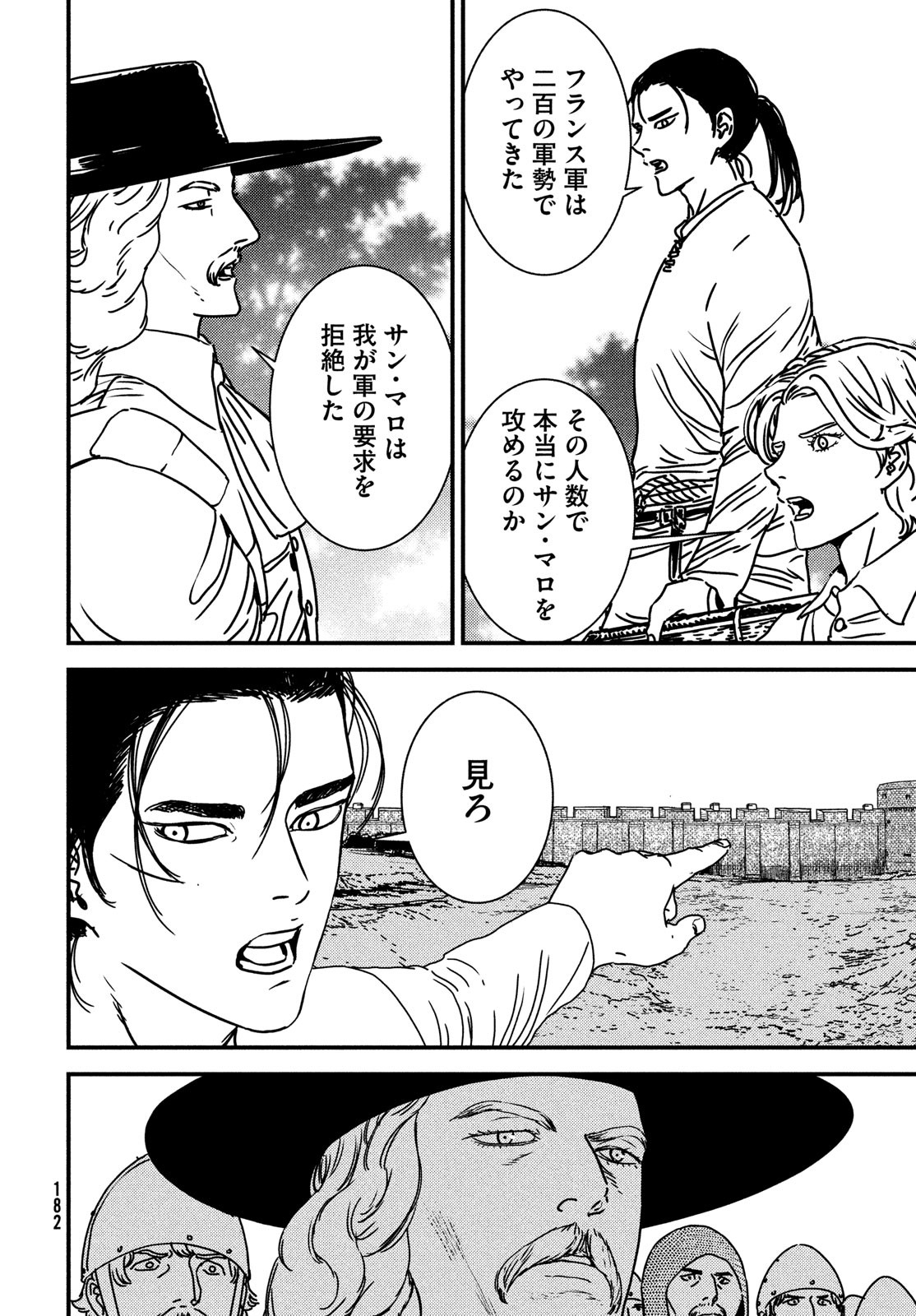 ISSAK - raw - Chapter 82 - https://jpdd.ccdd.to/JPDD/issak/252162/yj3452s2orr.jpg