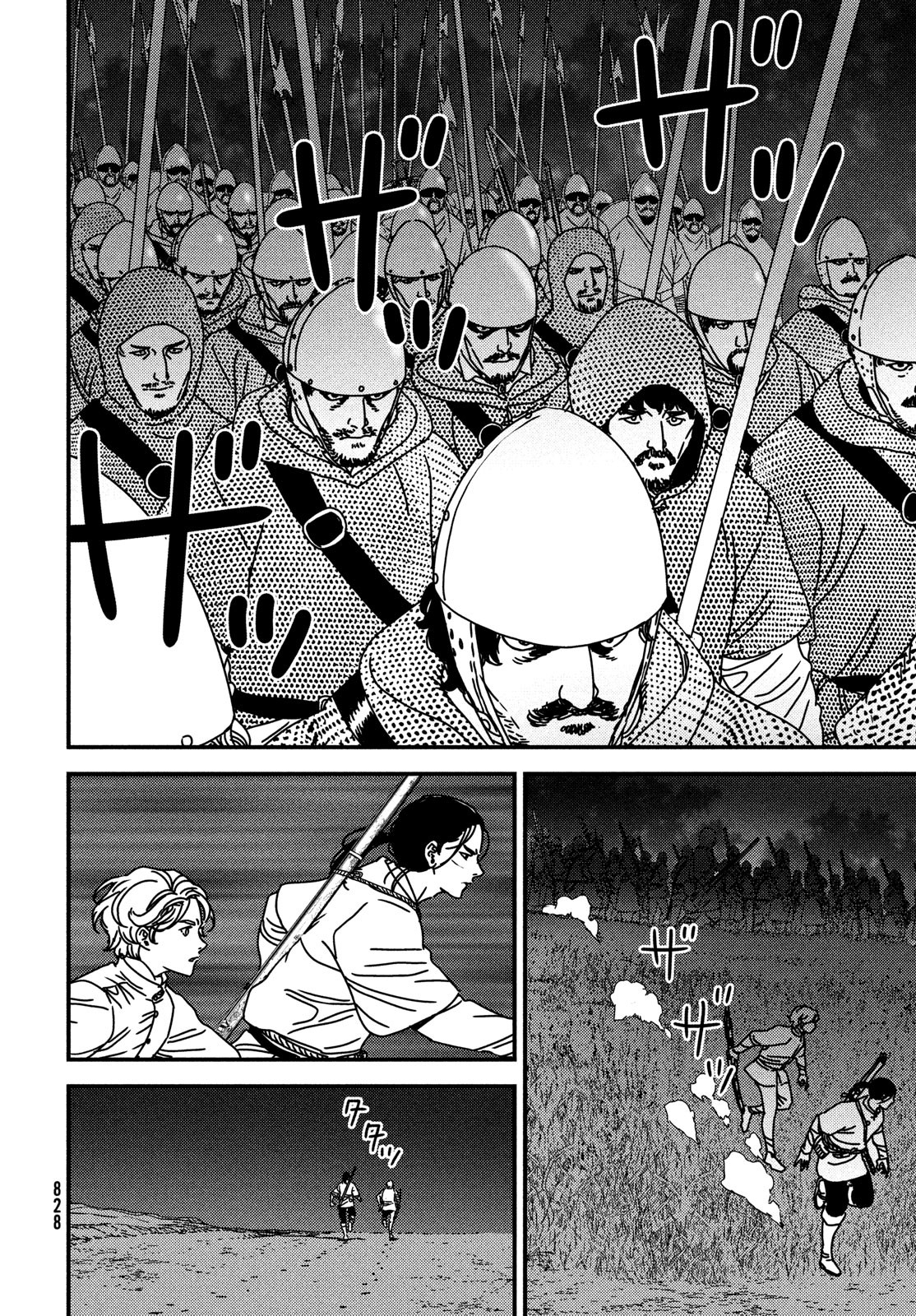 ISSAK - raw - Chapter 83 - https://jpdd.ccdd.to/JPDD/issak/256597/oxlsghet1gj.jpg