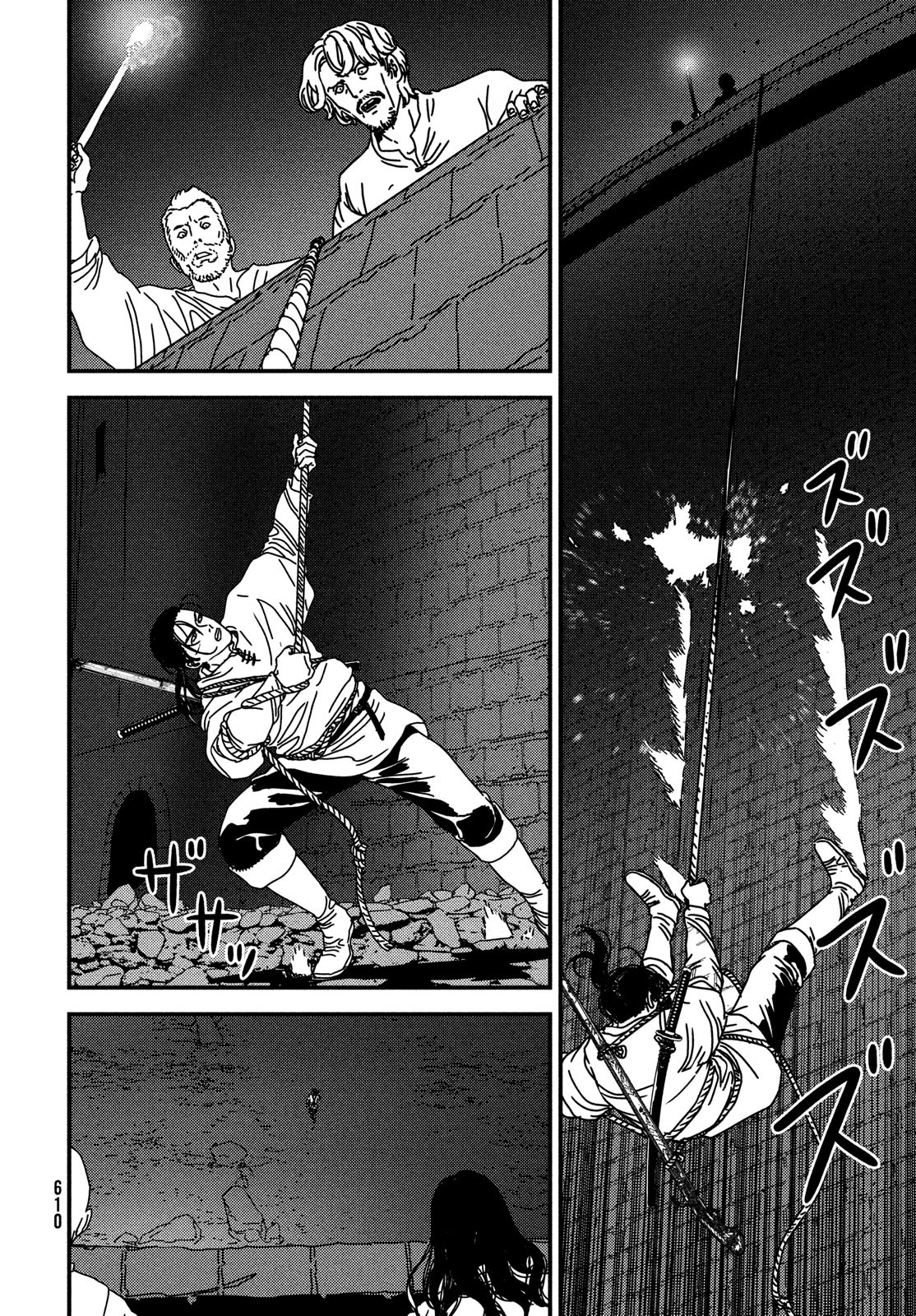 ISSAK - raw - Chapter 84 - https://jpdd.ccdd.to/JPDD/issak/260540/51dj4li313w.jpg