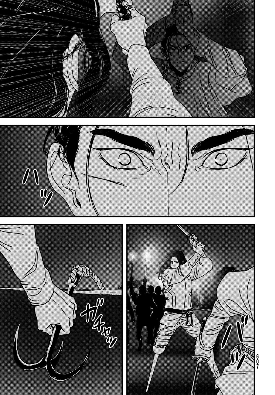 ISSAK - raw - Chapter 84 - https://jpdd.ccdd.to/JPDD/issak/260540/d34wg2fafxk.jpg